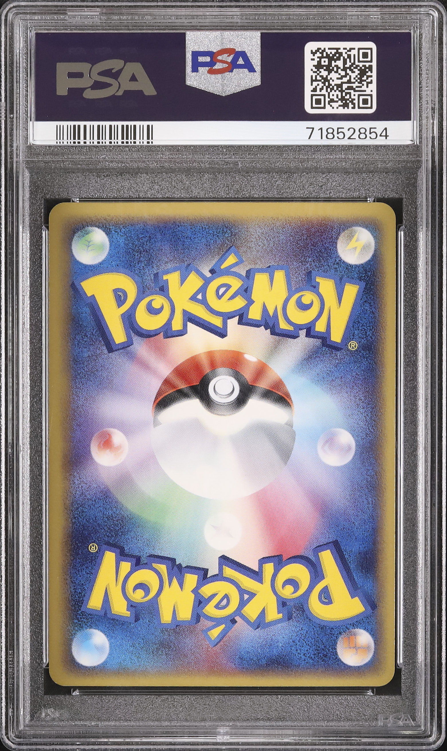 PSA10 ラフレシアデルタ種ホロンの幻影028 2006
