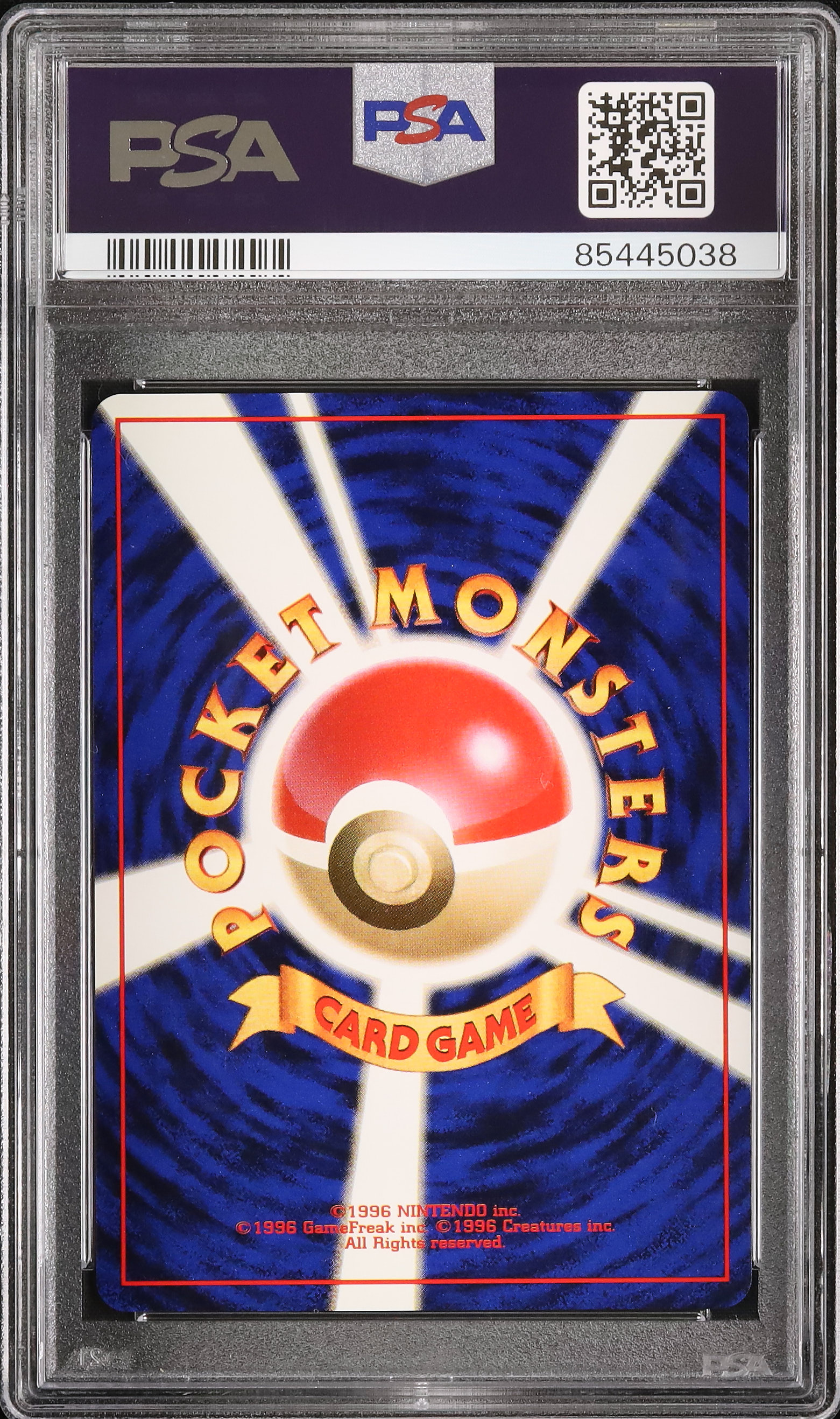 1999 カツラのドードリオ PSA 9 - カルドバ