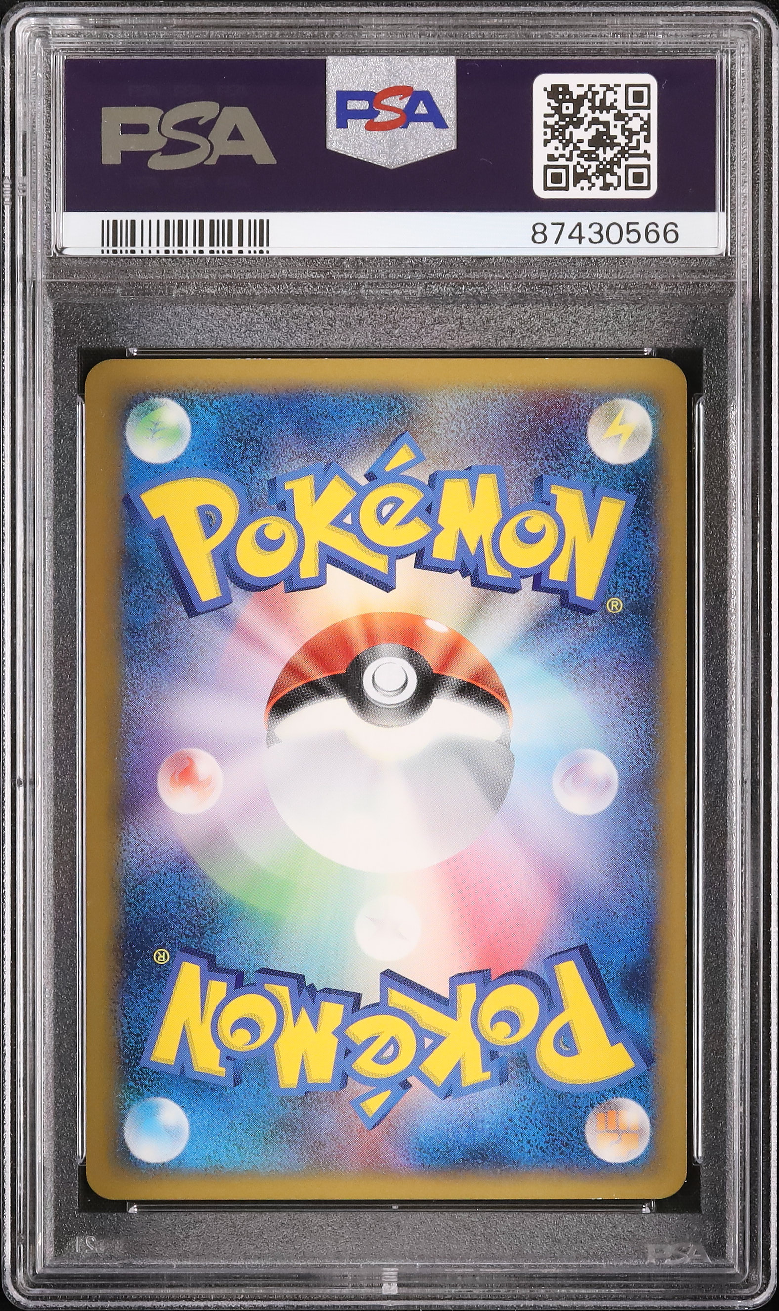 2010 パルキア&ディアルガLEGEND PSA 10 1st エディション - カルドバ