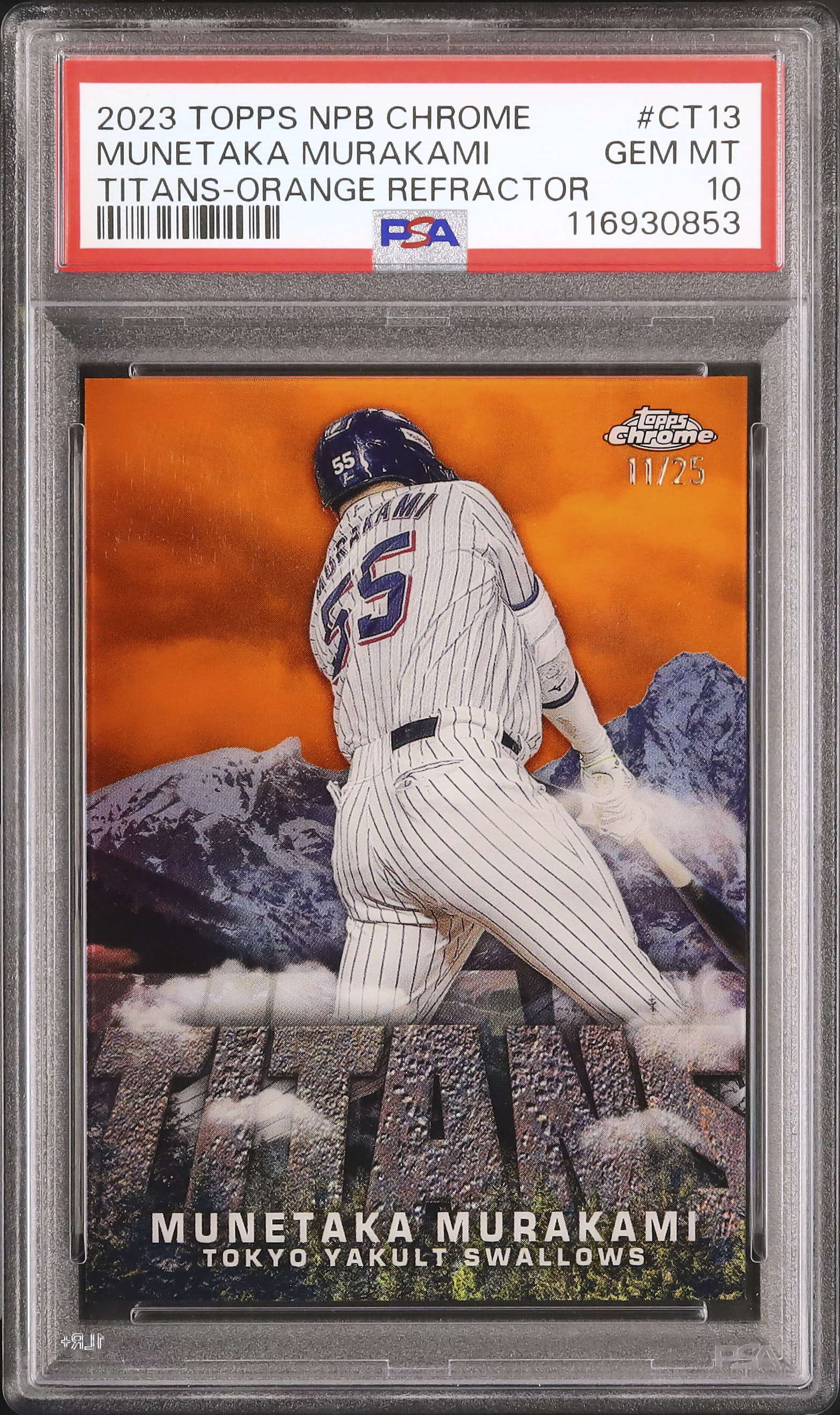 Topps npb chrome 村上宗隆 アクアリフ 199枚限定　カード Topps npb chrome 村上宗隆 アクアリフ 199枚限定 カード その他