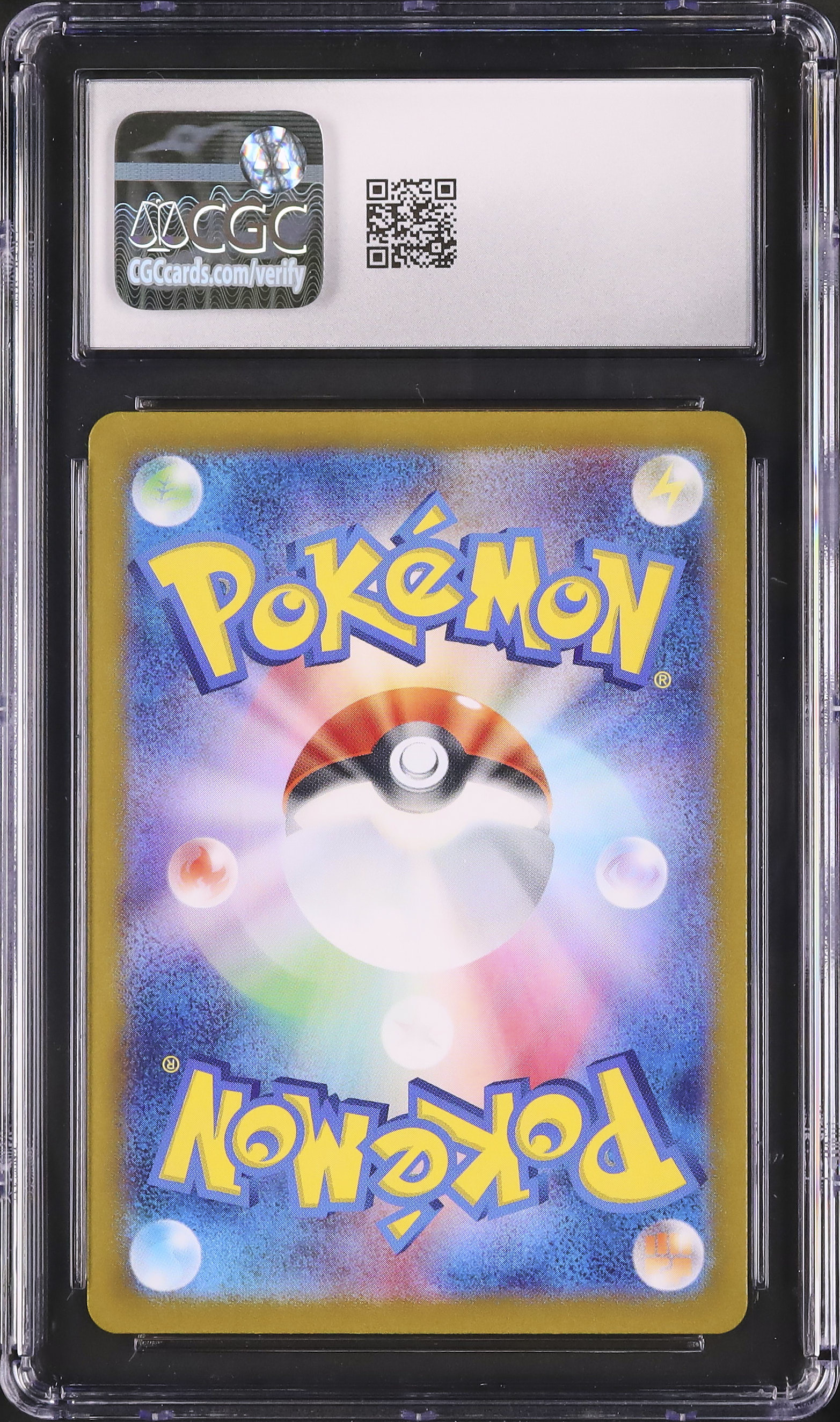 2025 カスミのコダック CGC 9 - カルドバ