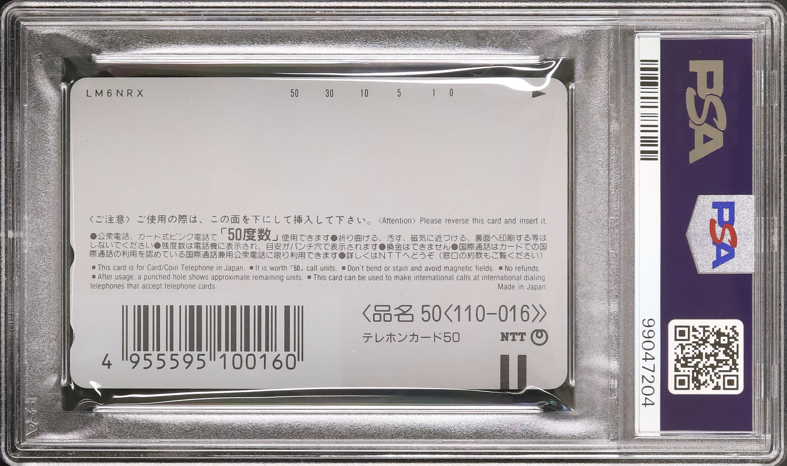 CALCIOCARDS2004グランデカード５枚セット CALCIOCARDS2004グランデカード5枚セット