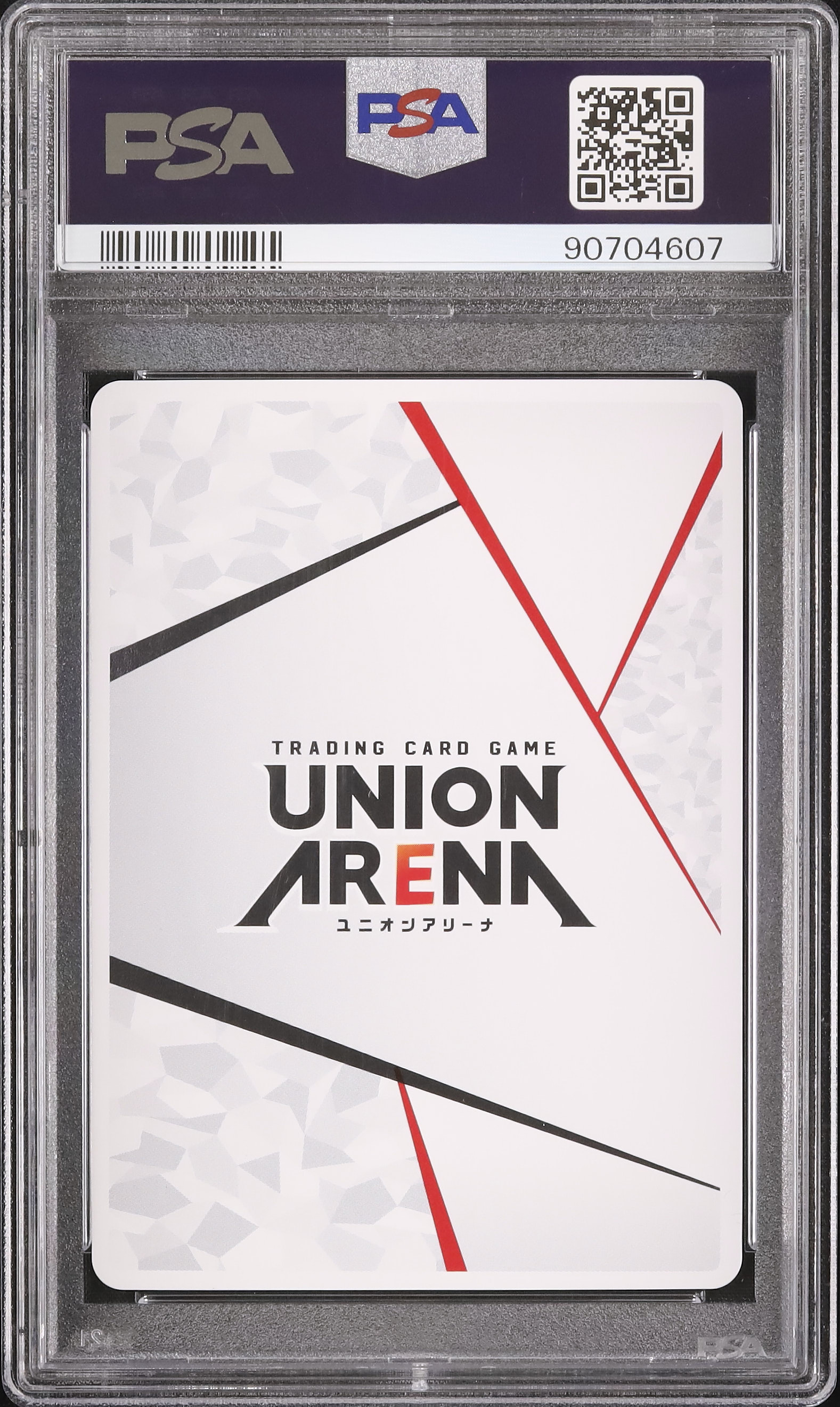 2024 アクションポイント PSA 10 - カルドバ