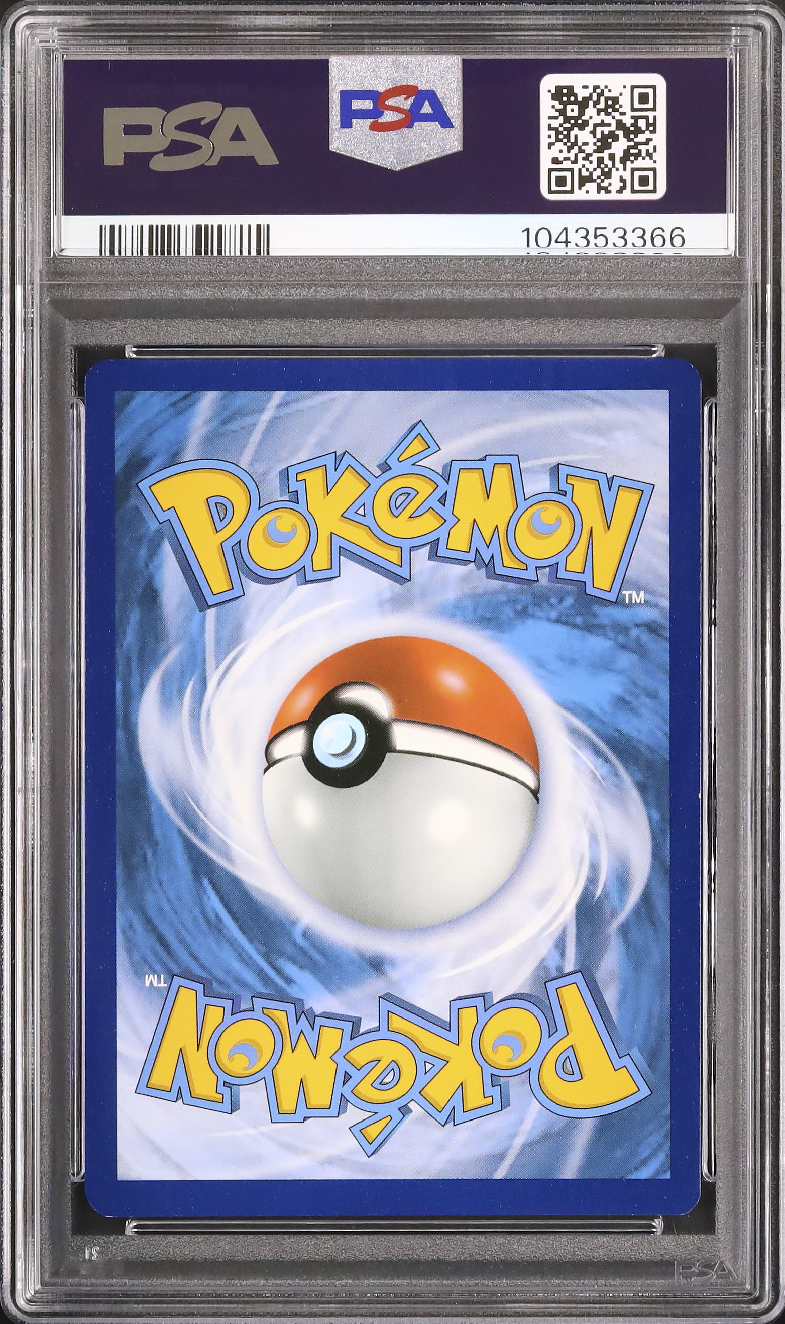 スペシャルデリバリー　リザードン　PSA9 1枚 2022 リザードン(スペシャルデリバリー) PSA 9 ホロ - カルドバ