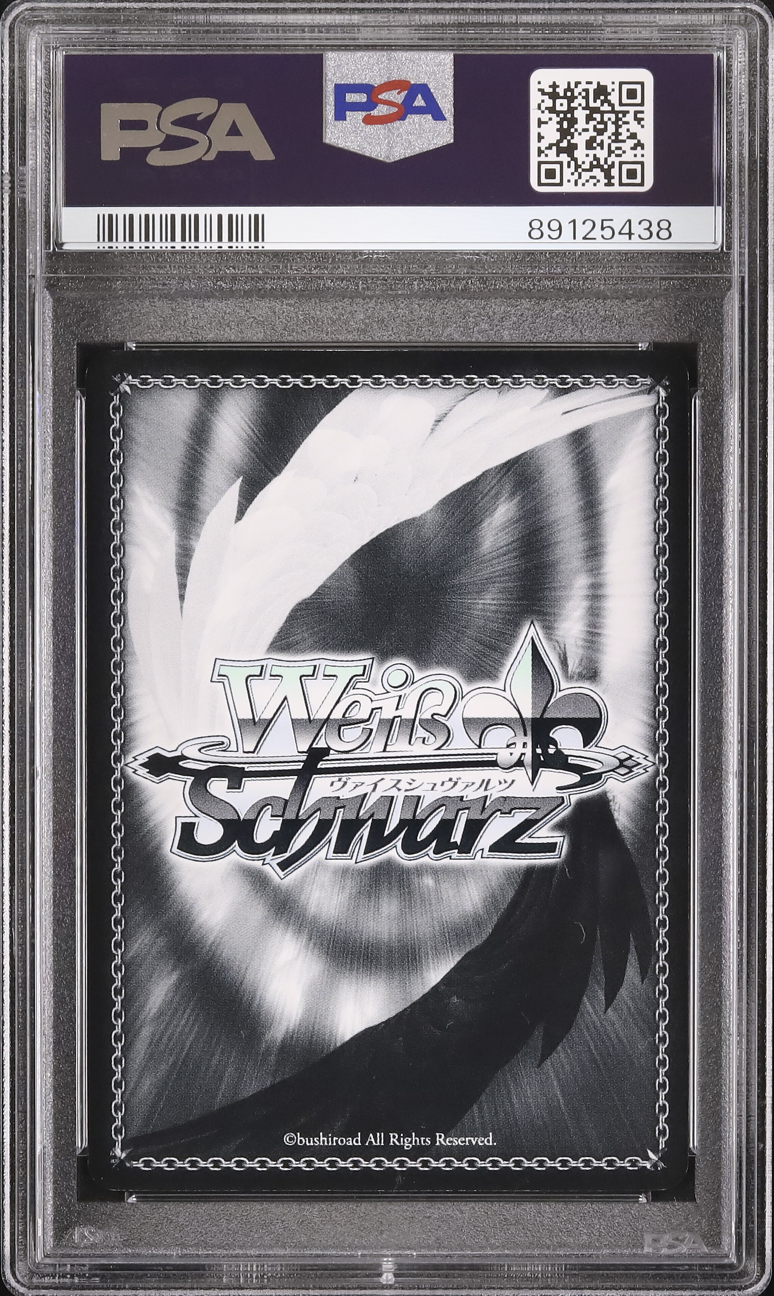 PSA9 愛おしの光 レム　ヴァイスシュバルツ Amazon.co.jp: ヴァイスシュヴァルツ リゼロ 愛おしの光 レム SR