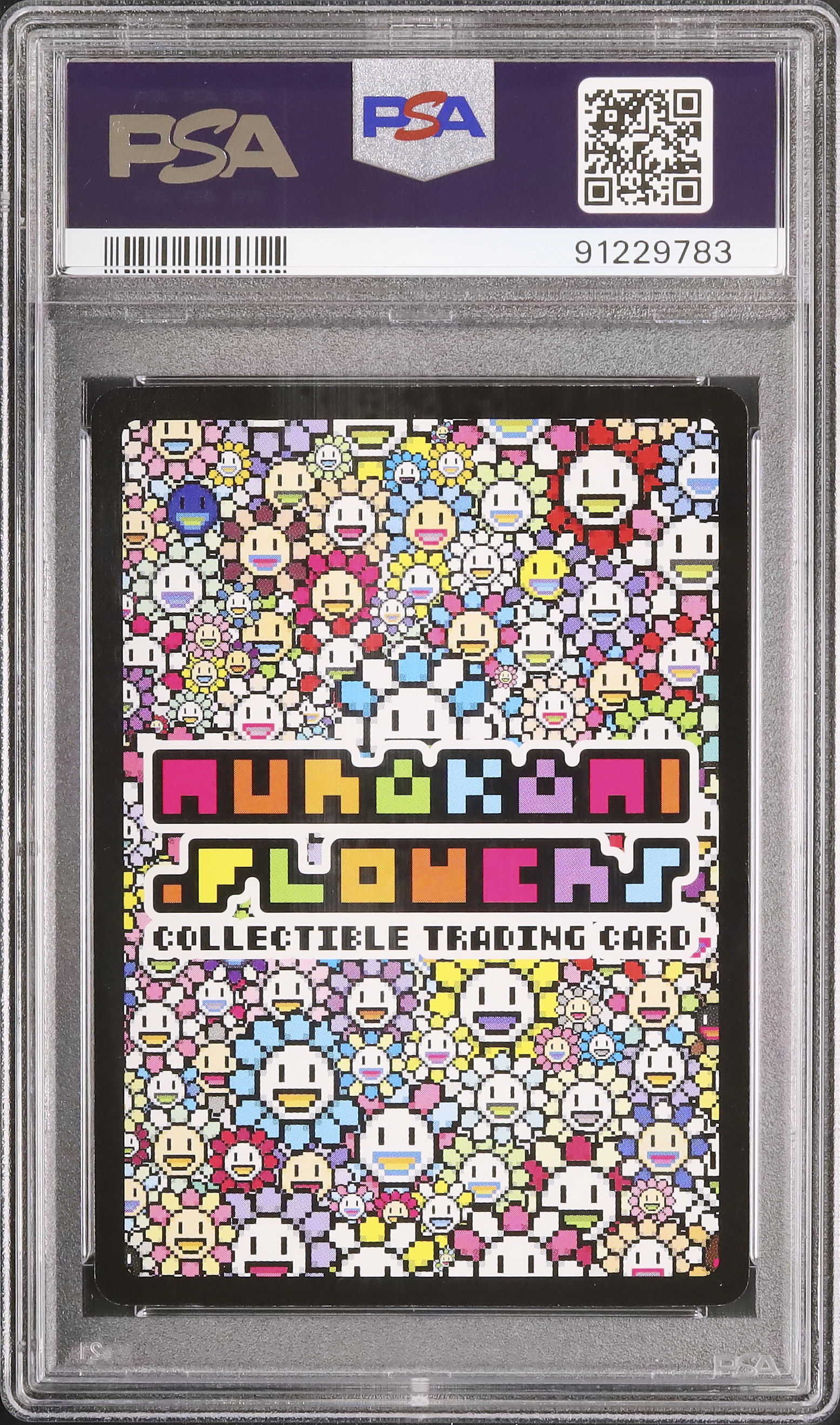 2024 ピエロ PSA 10 - カルドバ