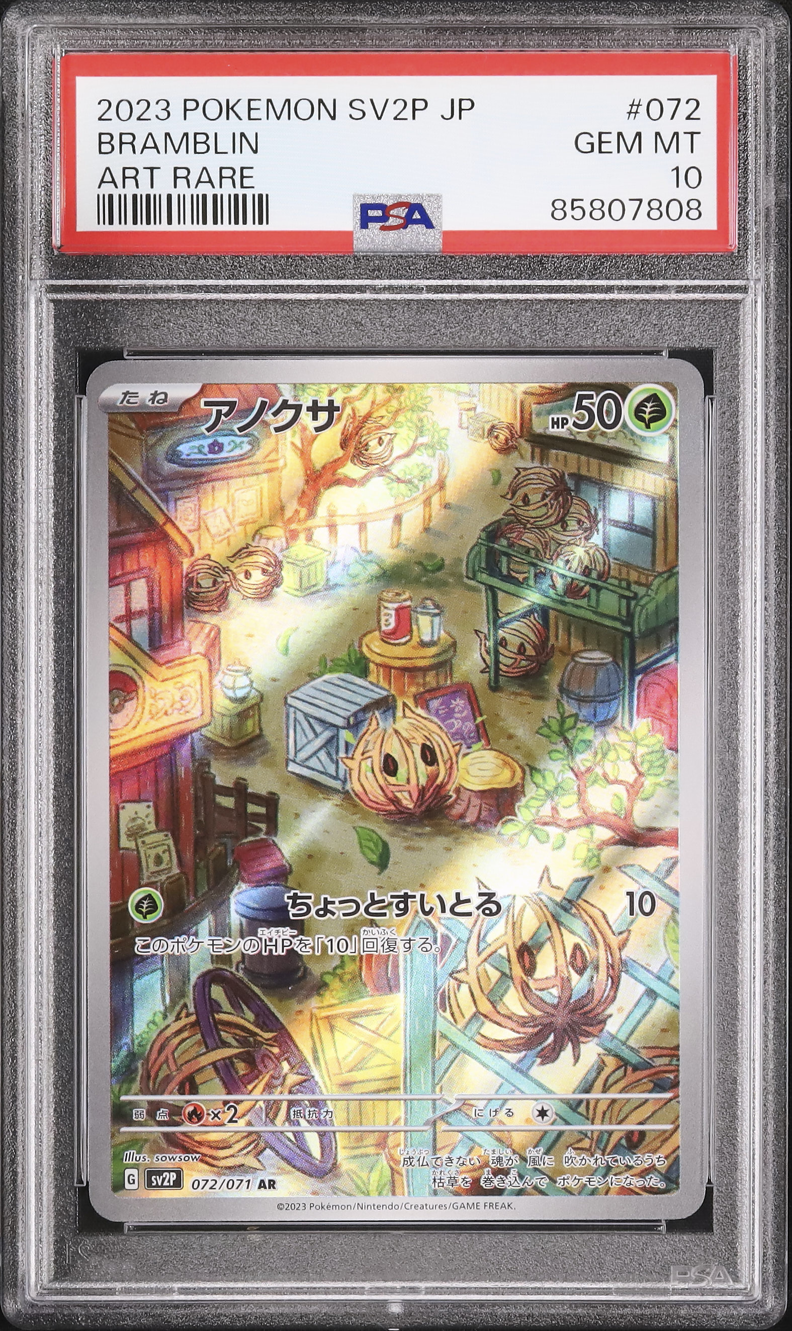 2023 Bramblin PSA 10 - Cardova Japan