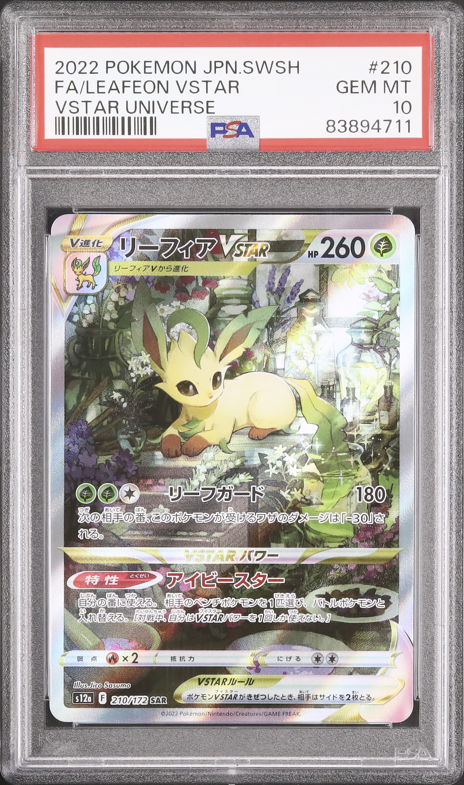 2022 Leafeon VSTAR PSA 10 FA - Cardova Japan