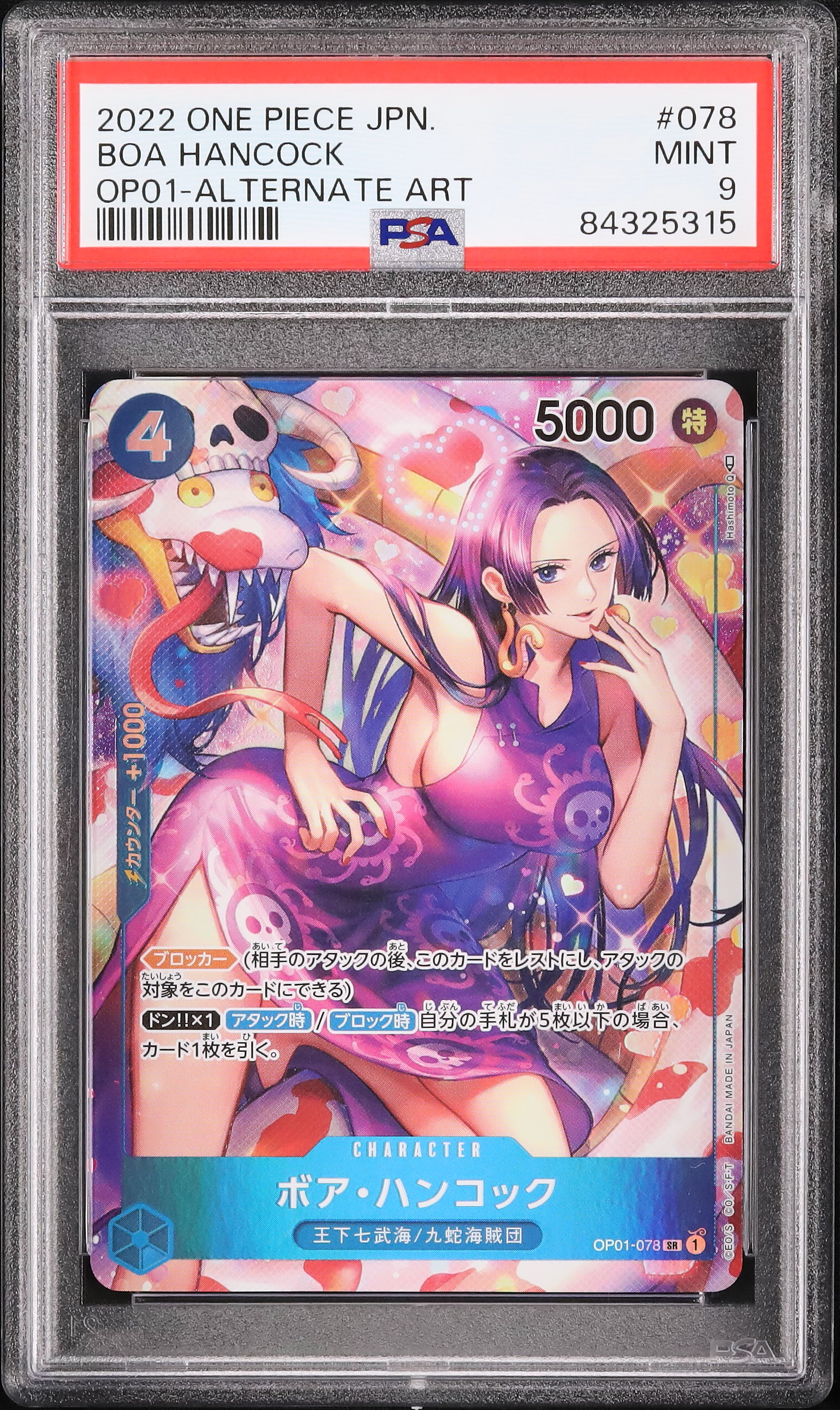 2022 Boa Hancock PSA 9 Alternate Art - Cardova Japan