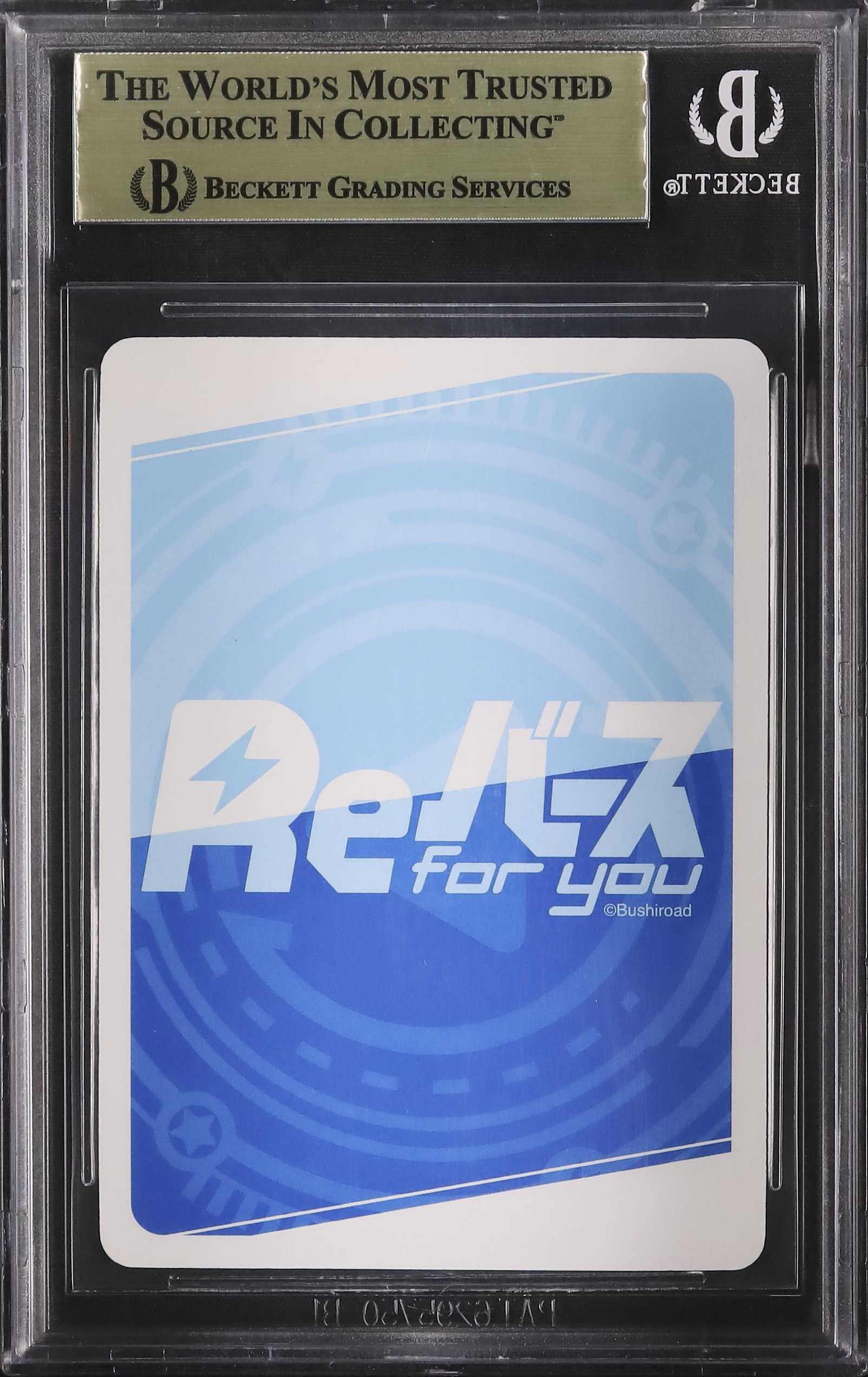 2022 シロコ BGS 9.5 箔押しサイン - カルドバ