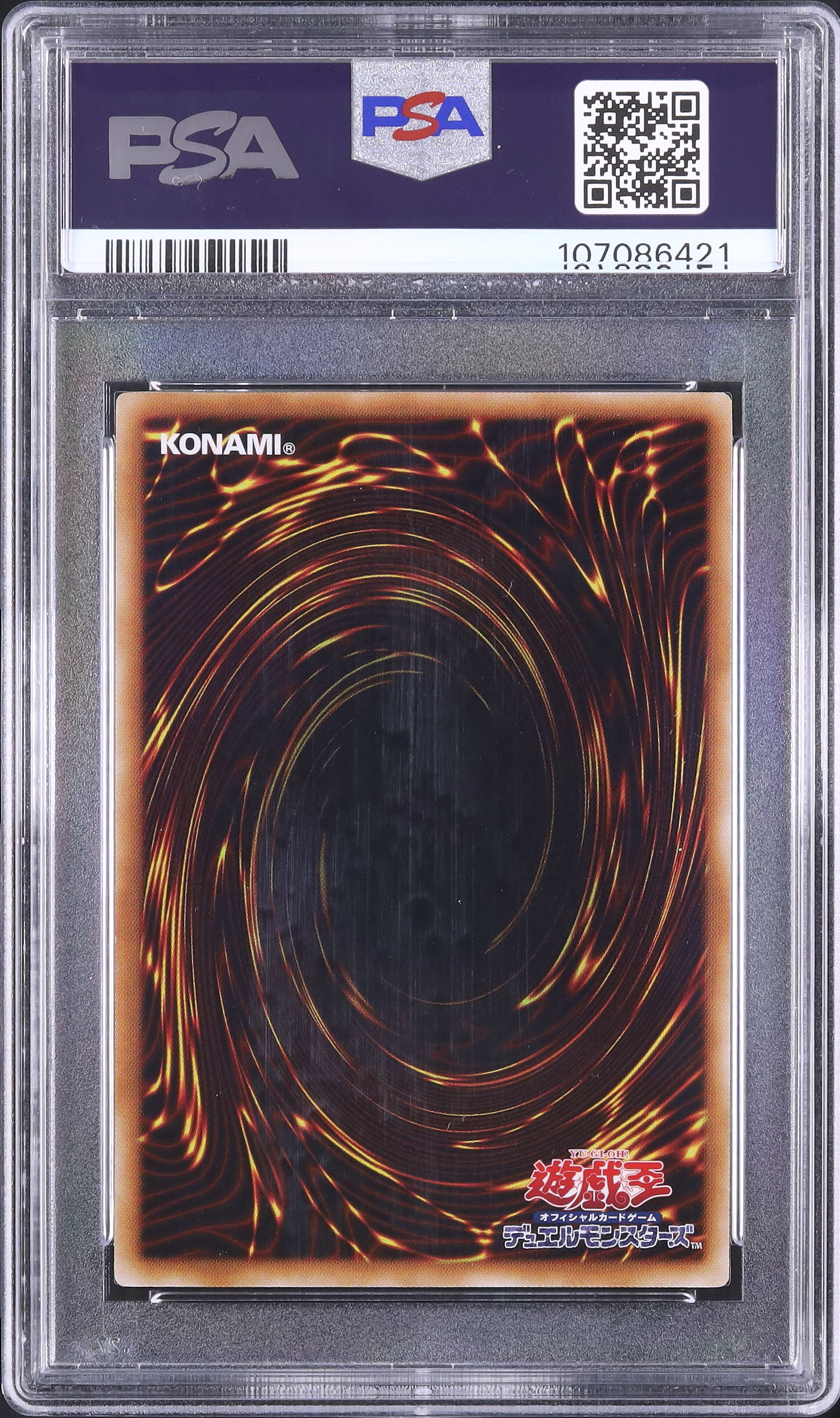 2008 BF-アーマード・ウィング PSA 10 - カルドバ