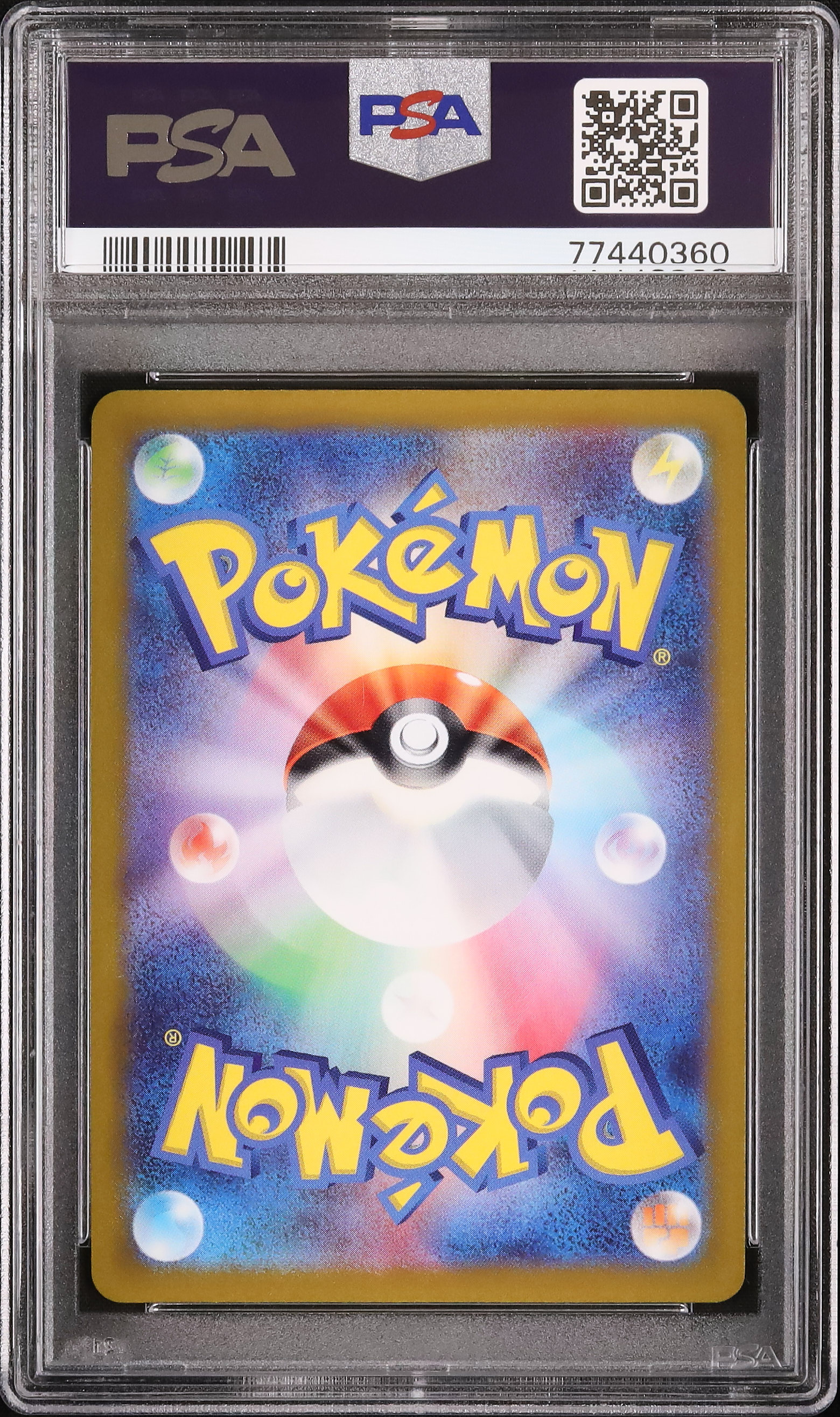 【美品・psa10】かがやくフシギバナ　004 PSA10鑑定済〕かがやくフシギバナ【K】{004/071}