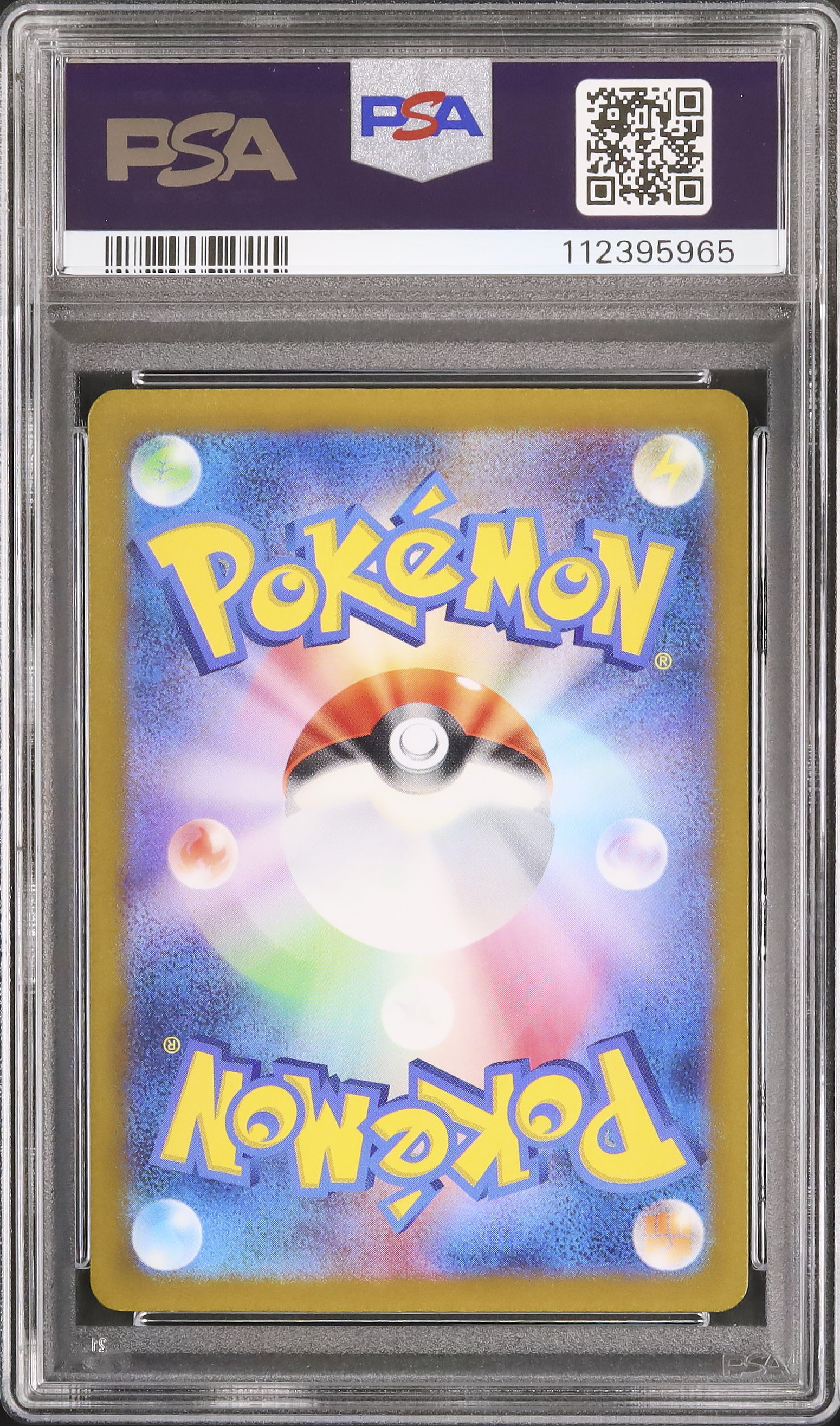 スリープ AR PSA9 PSA10 バイオレットex 連番 鑑定品 スリープ AR PSA10 - メルカリ