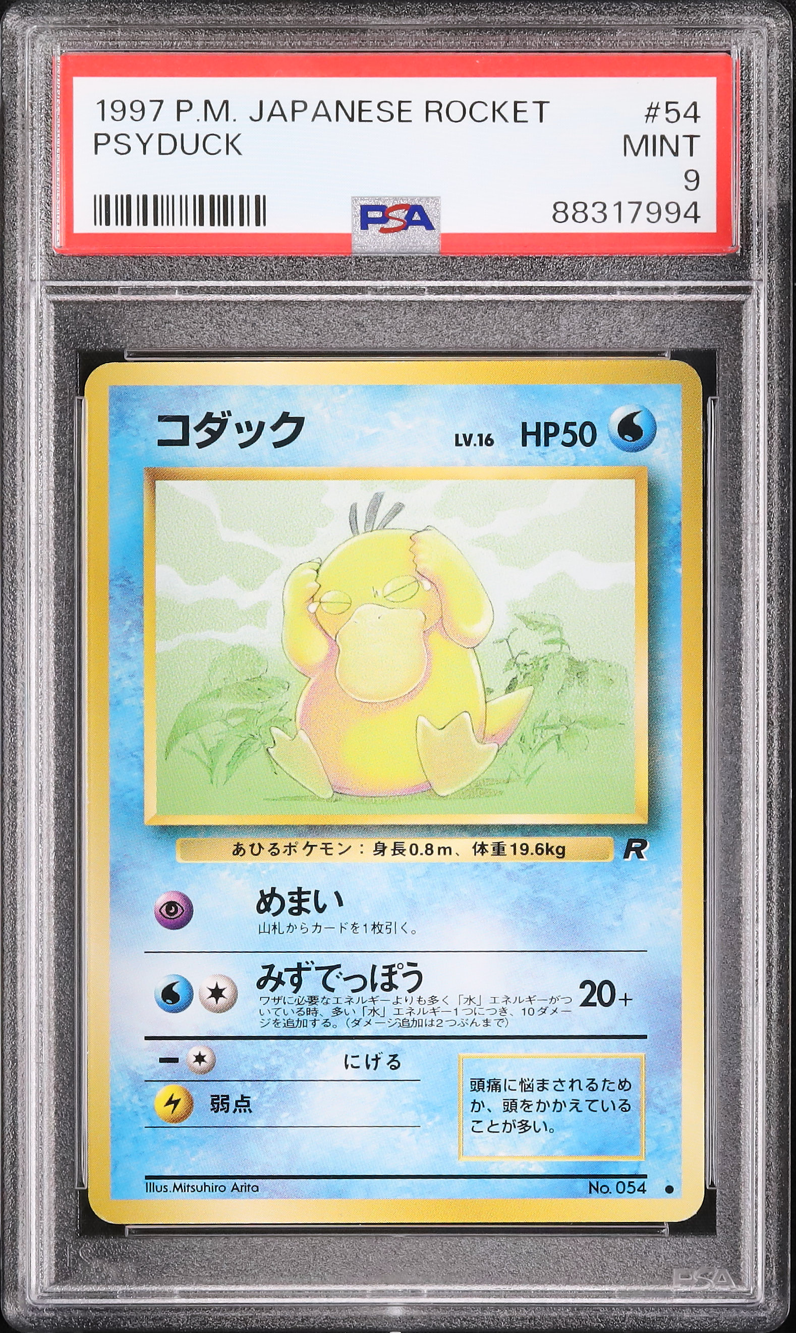1997 Psyduck PSA 9 - Cardova Japan