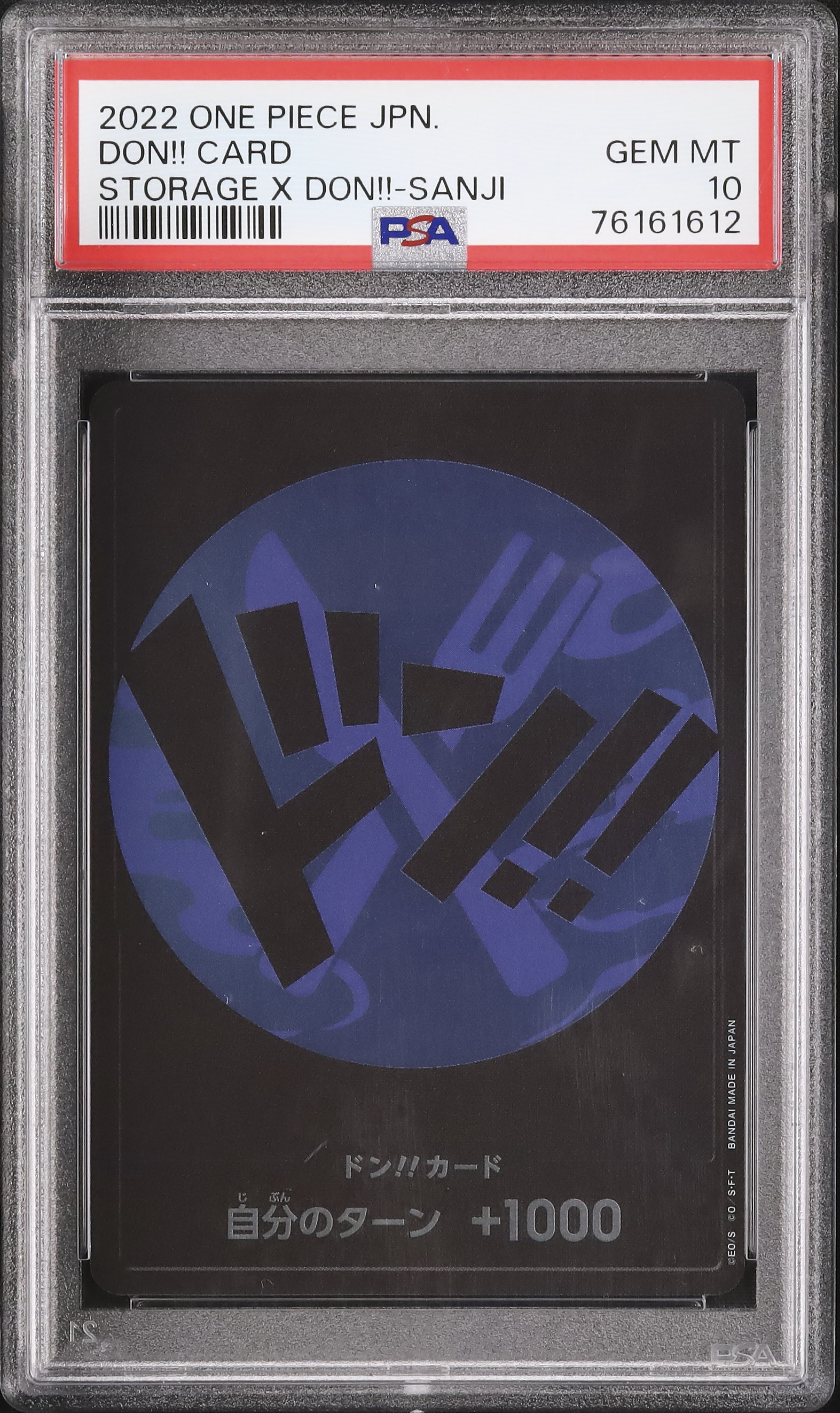 PSA10 レジドラゴv sa HR PSA10】レジドラゴV SA (SR) {108/098} [S12