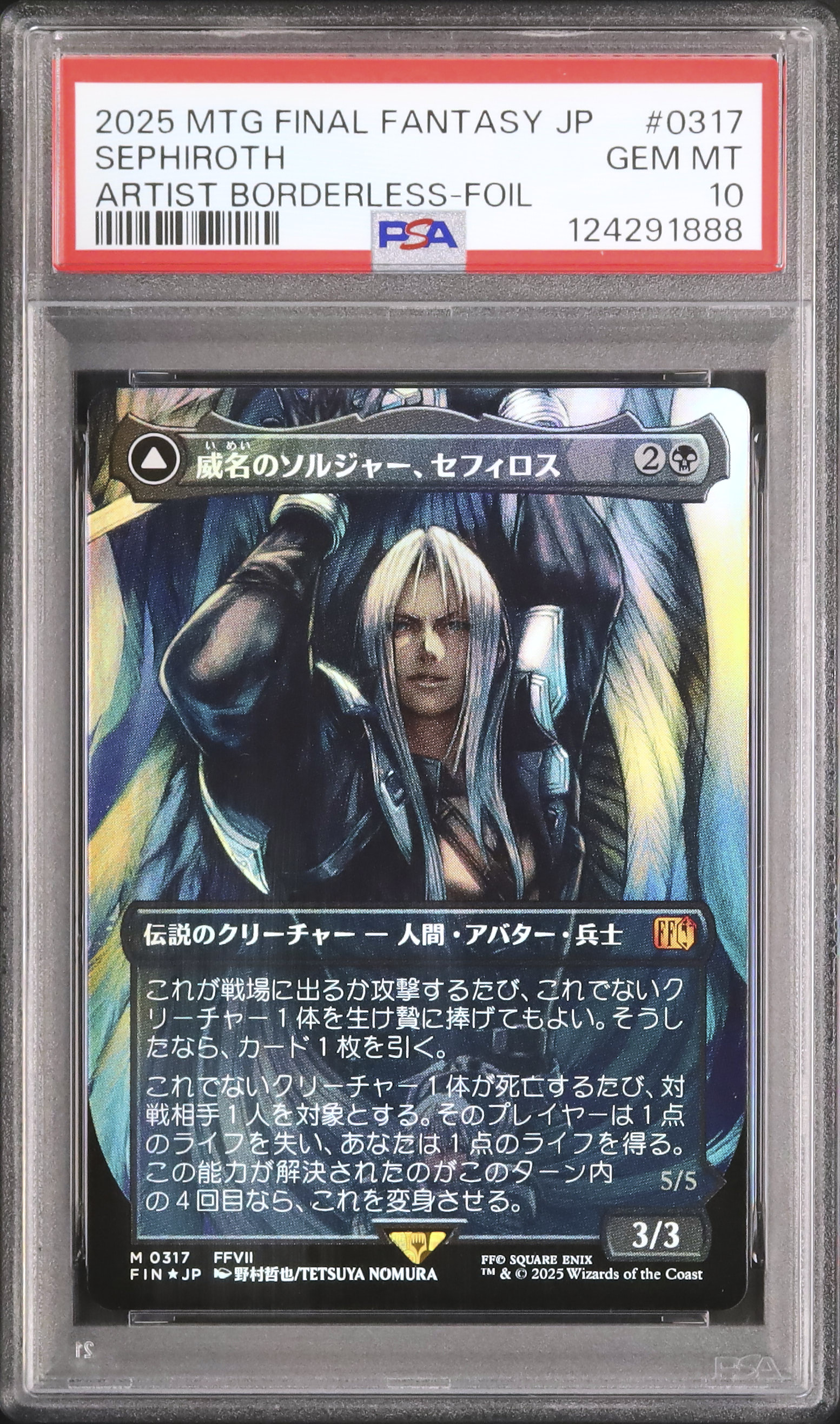 開催中のオークション - カルドバ