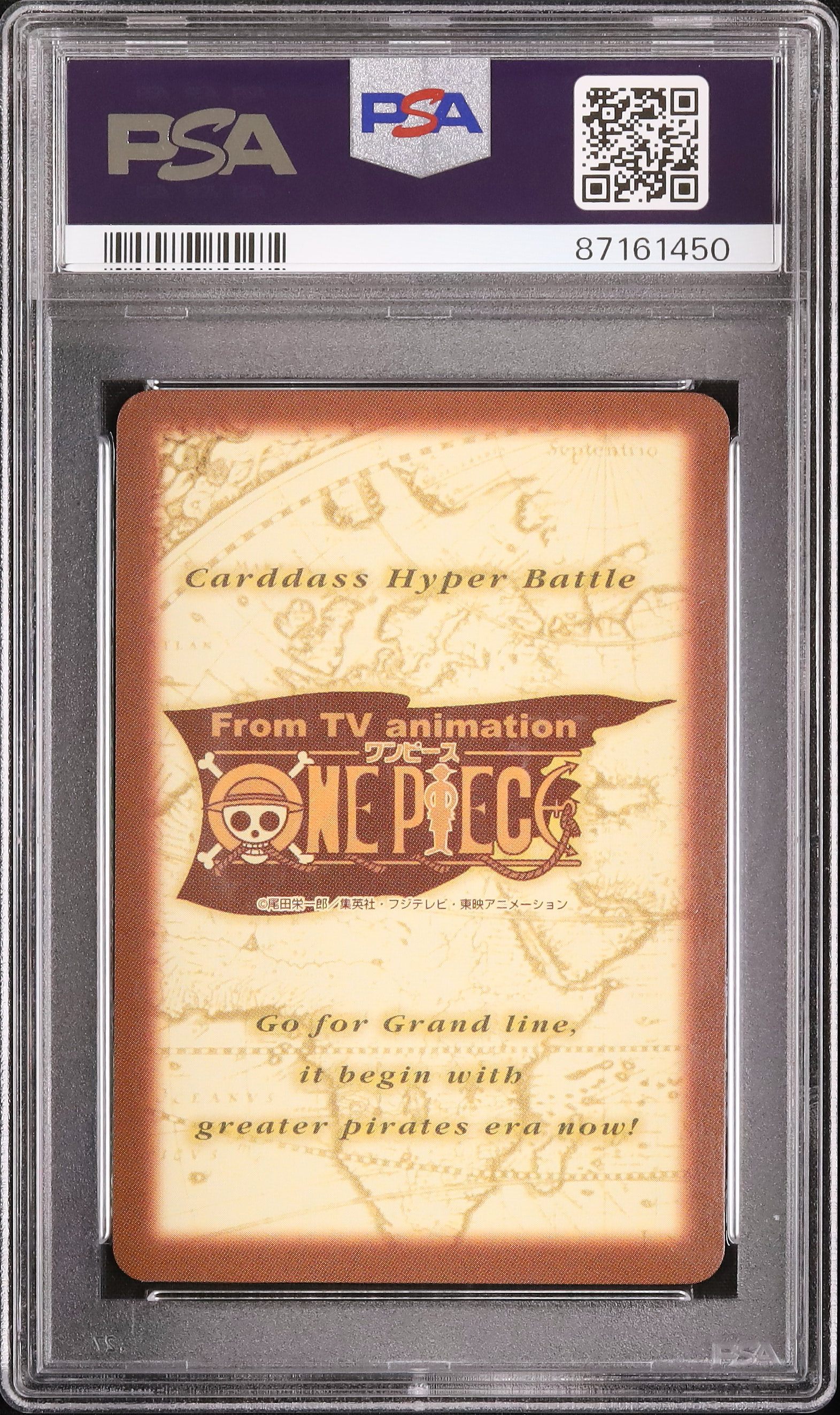 2001 カルー PSA 10 - カルドバ