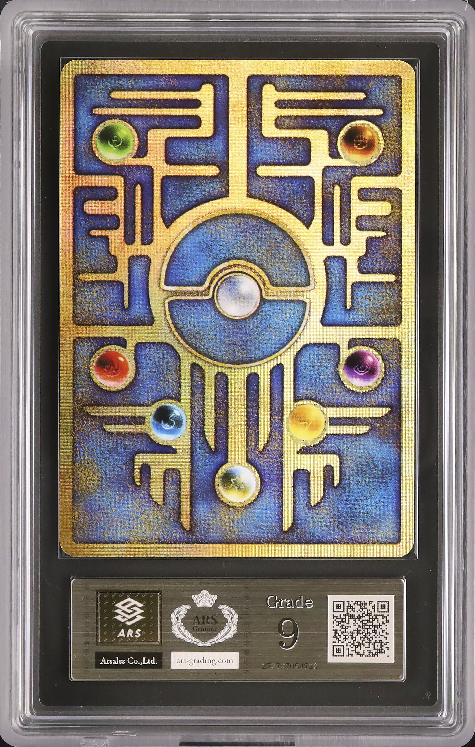 古代ミュウ 1999 後期修正版psa6