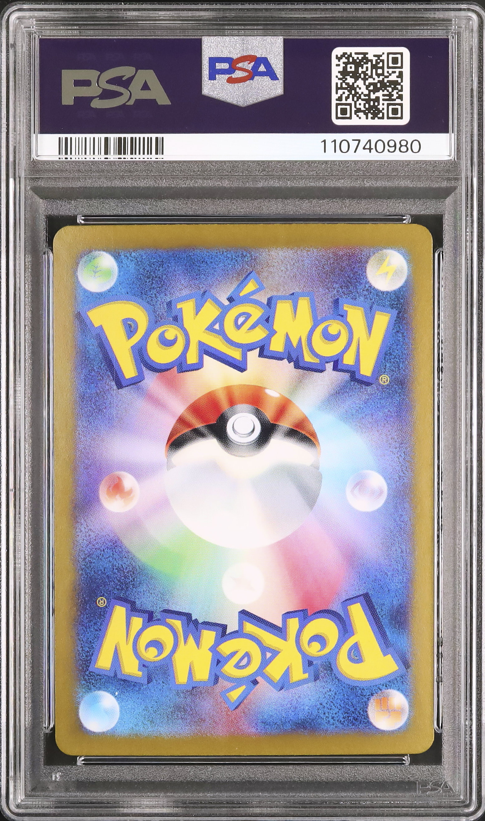 2024 イルカマン ex SV8a JP PSA10 2024 イルカマン ex SV8a JP PSA10 PSA10 イルカマンex sar SV8a
