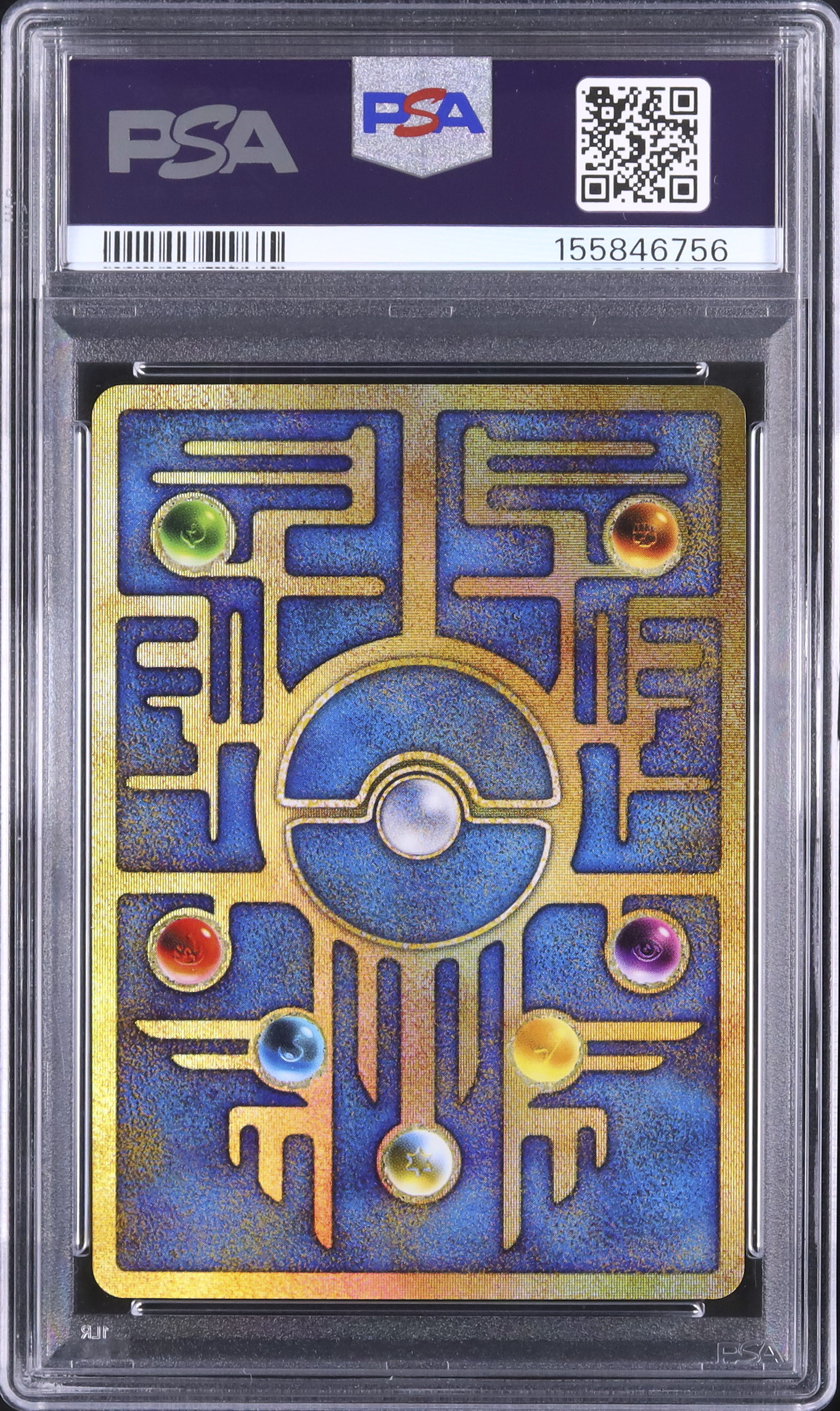 1999 Ancient Mew PSA 10 Error(NINTEDO) - Cardova Japan