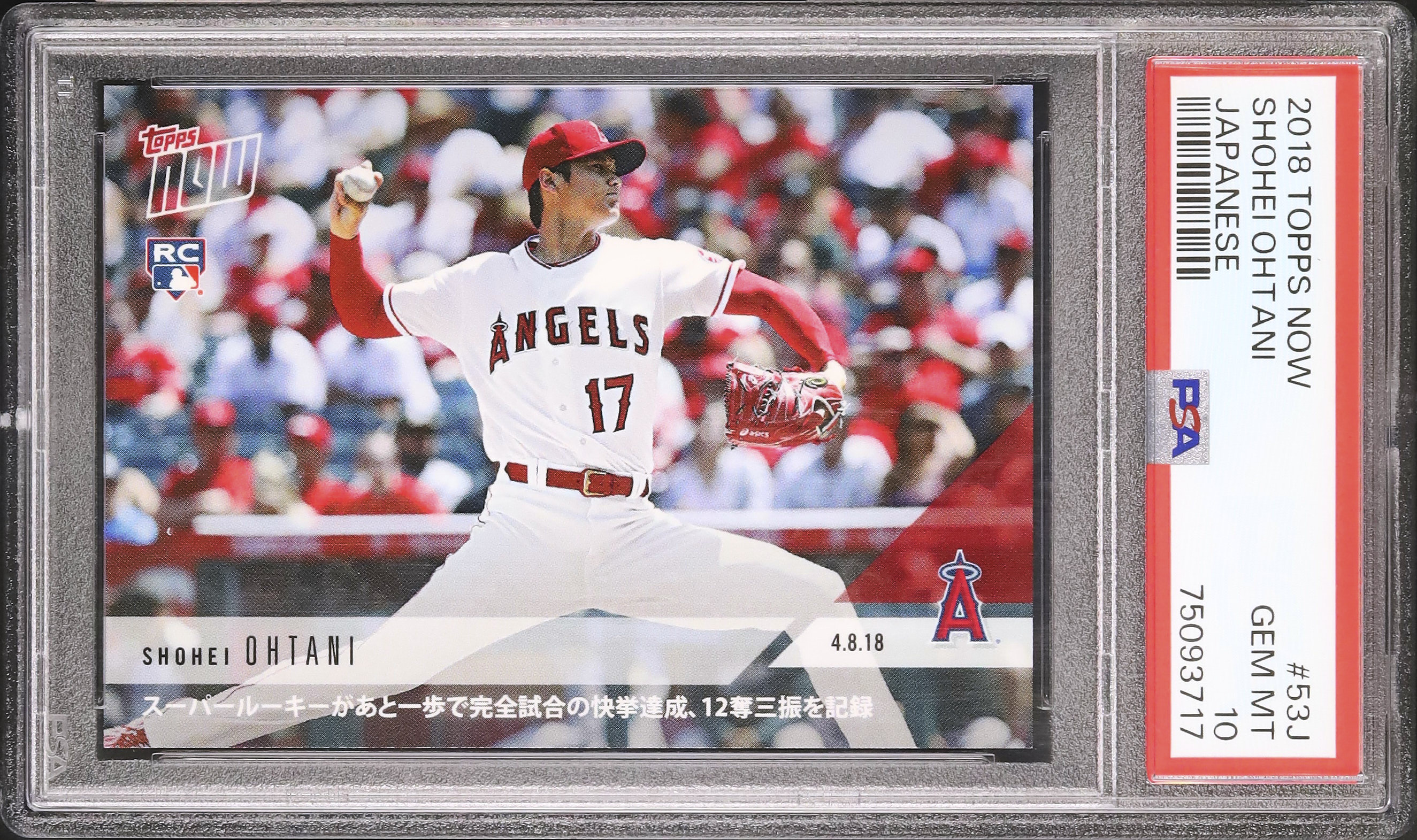 2018 大谷翔平 PSA 10 RC - カルドバ
