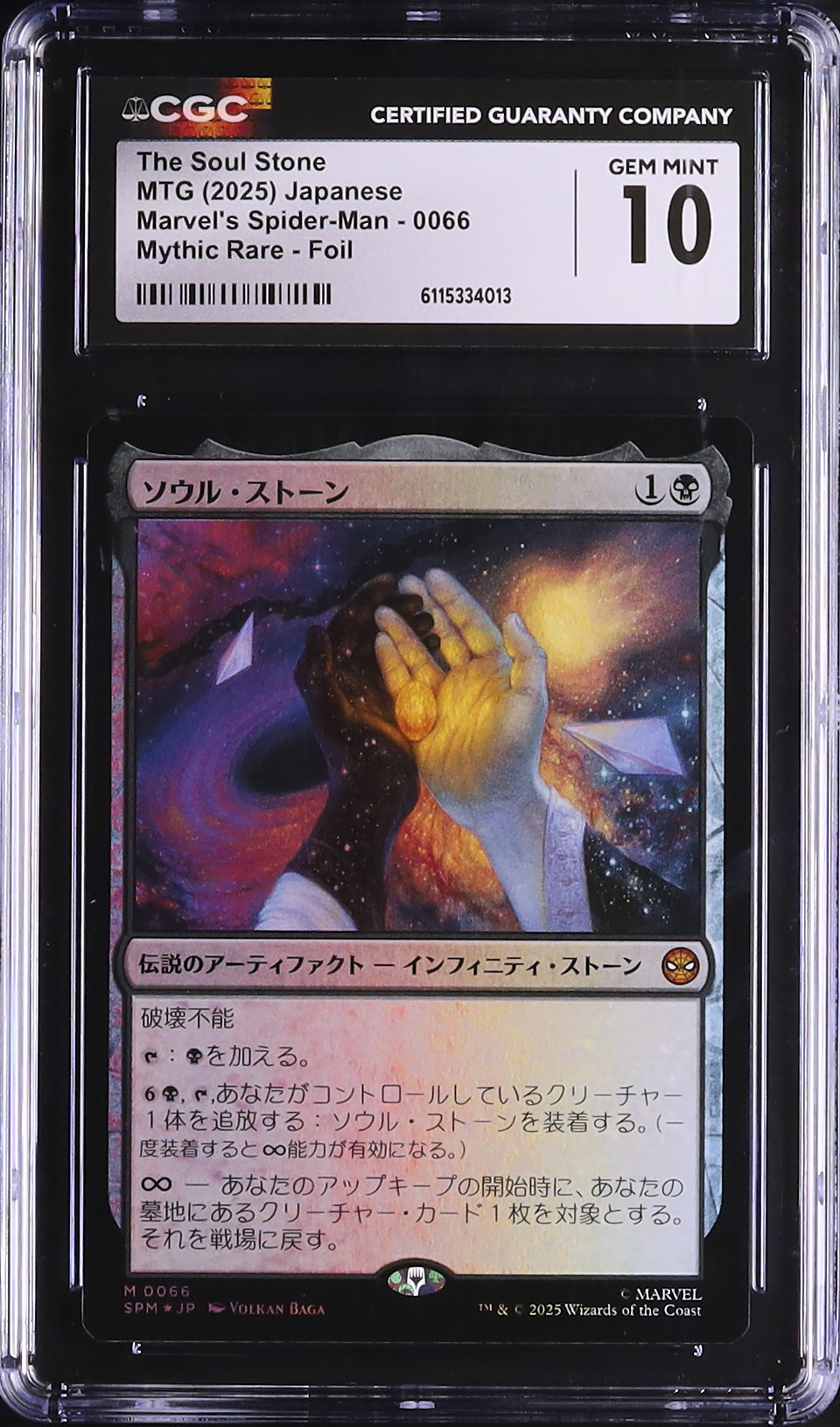Live Auctions - Cardova Japan