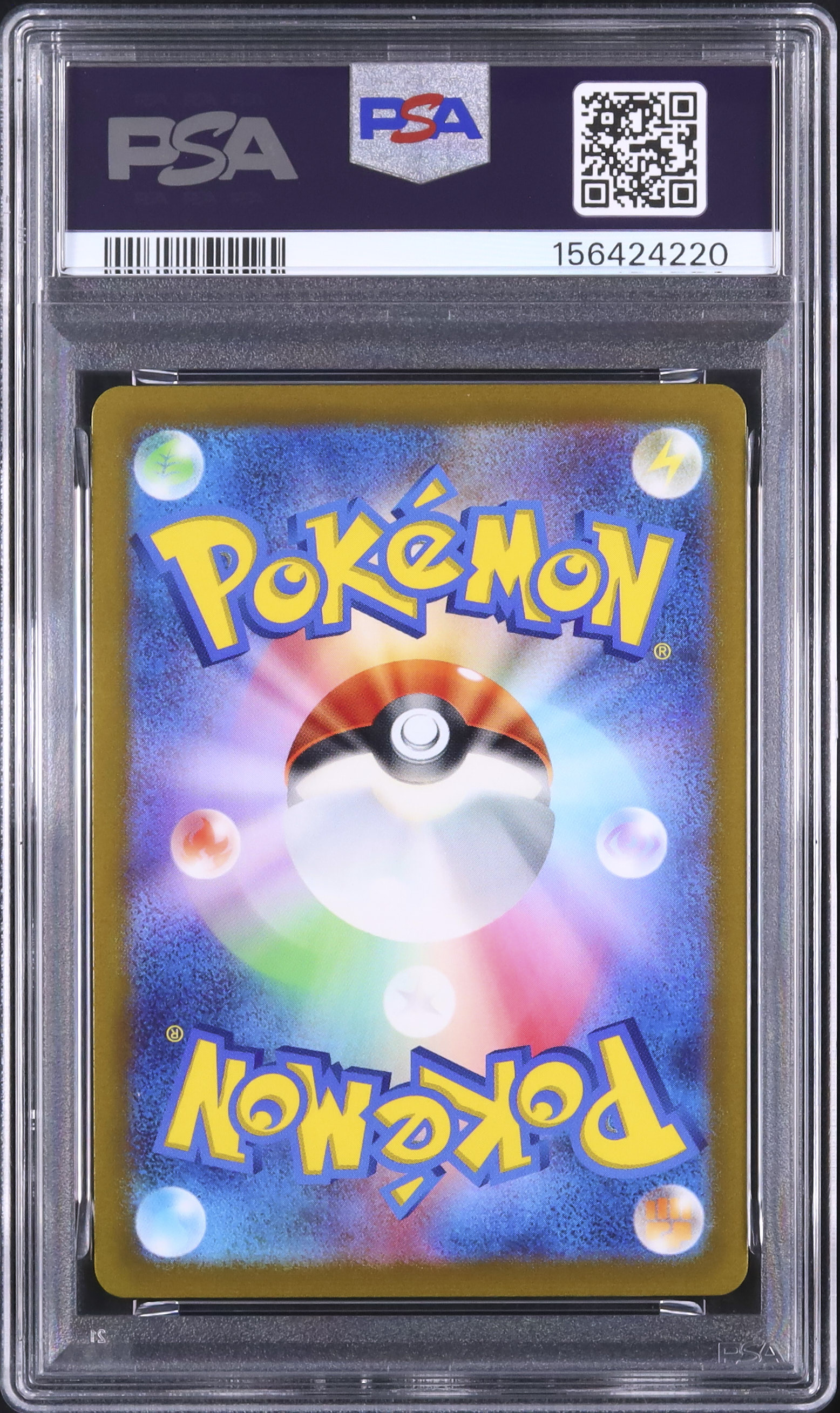 2022 キュウコン PSA 10 ミラー - カルドバ