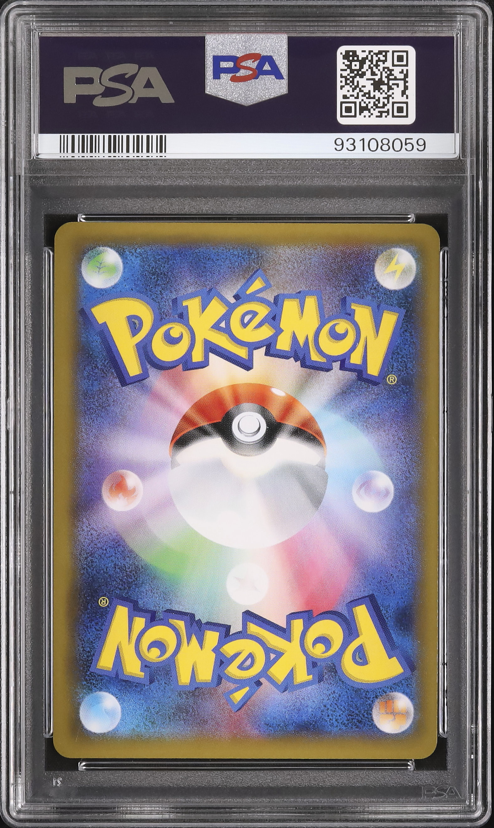 2019 マリィ PSA 9 フルアート - カルドバ