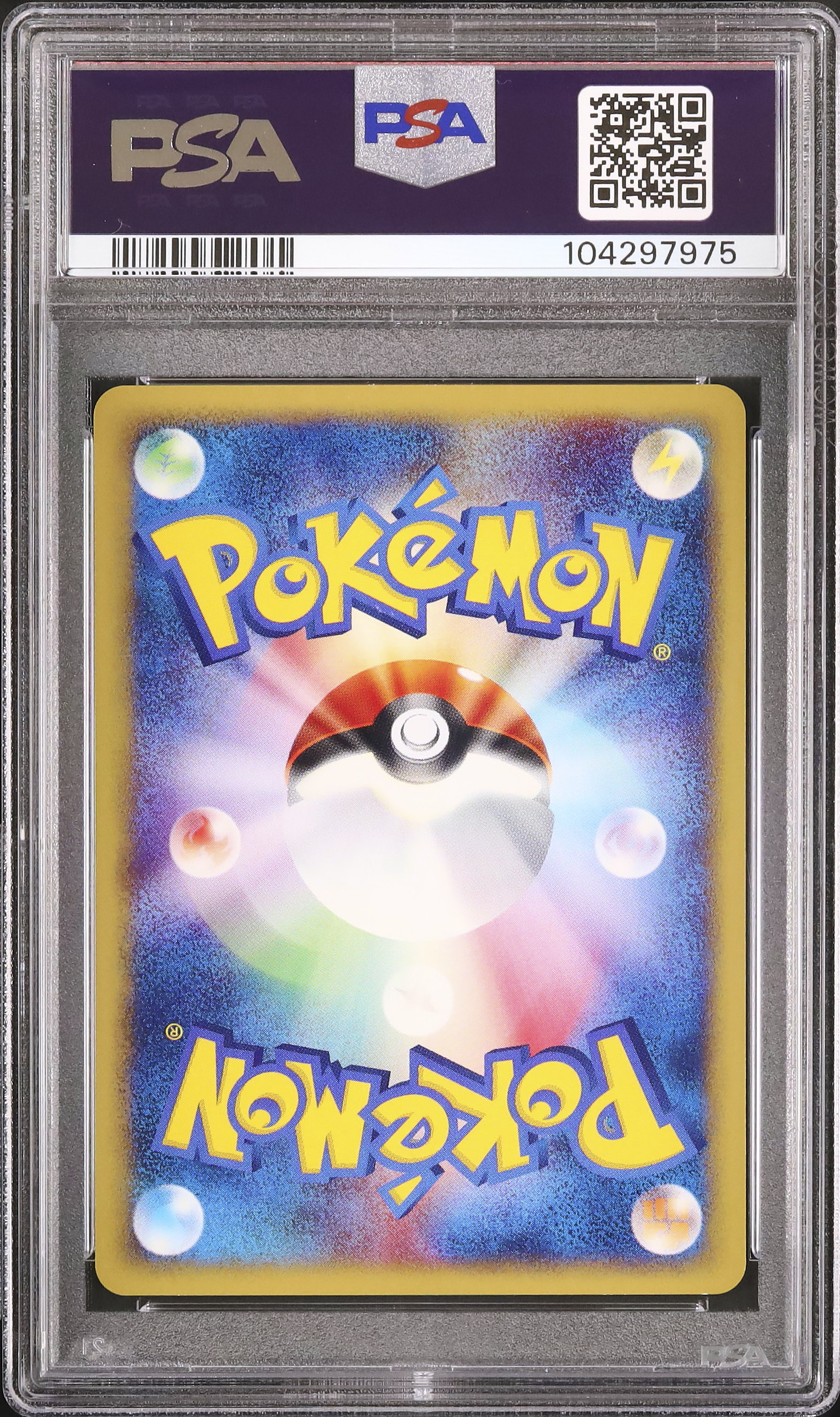 2001 ゲンガー PSA 10 1st エディション - カルドバ