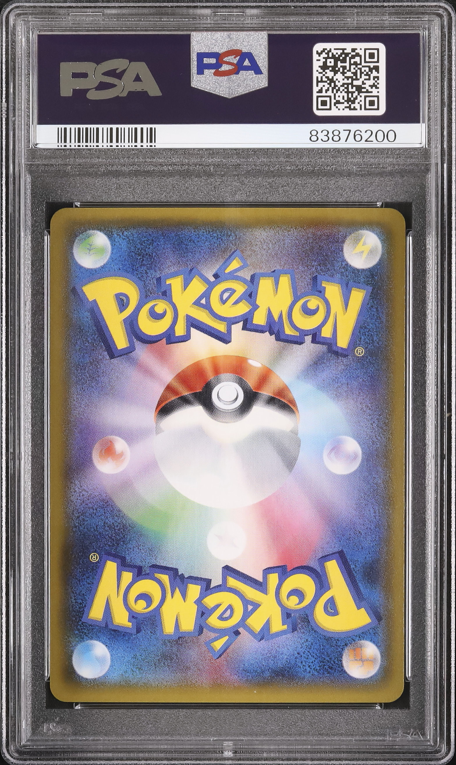 2019 Mewtwo & Mew GX PSA 10 Full Art - カルドバ