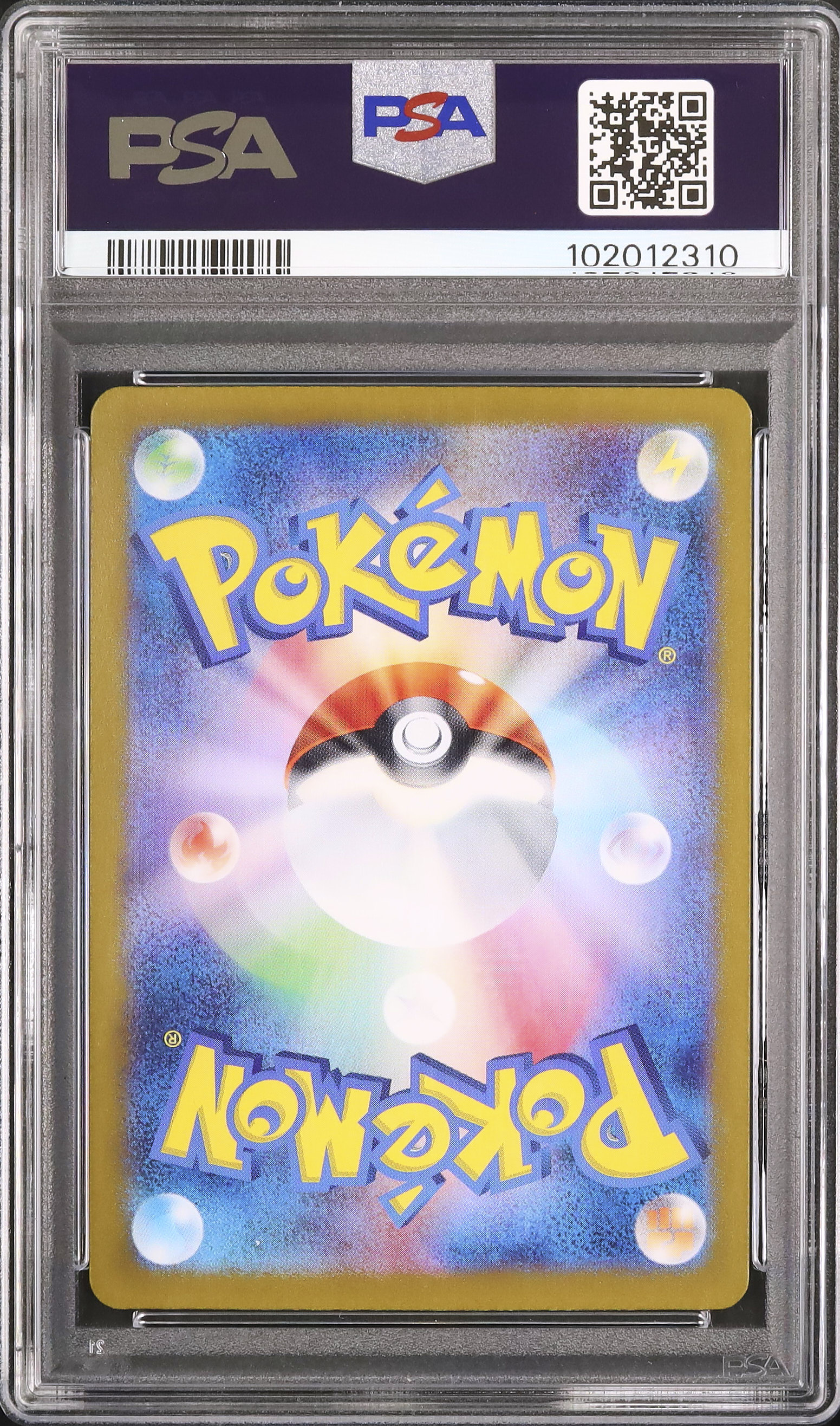 【PSA10】ジラーチ マスターボールミラー 2024 ポケモンカード ① 2024 ジラーチ PSA 10 ミラー マスターボール - カルドバ