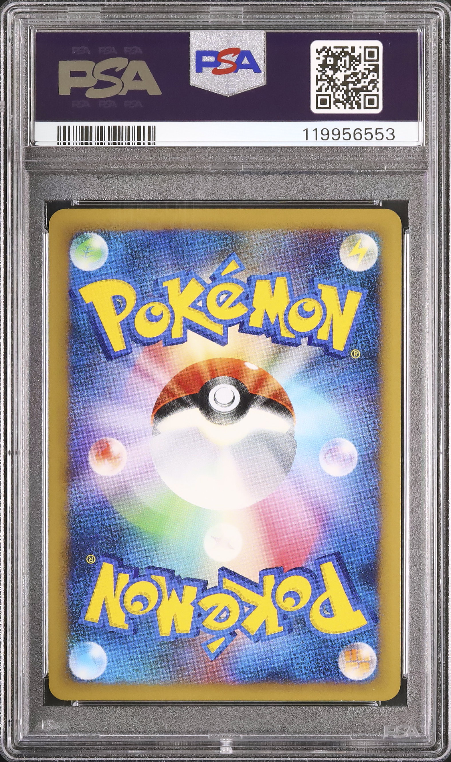 2009 ライチュウ PSA 10 グレート - カルドバ