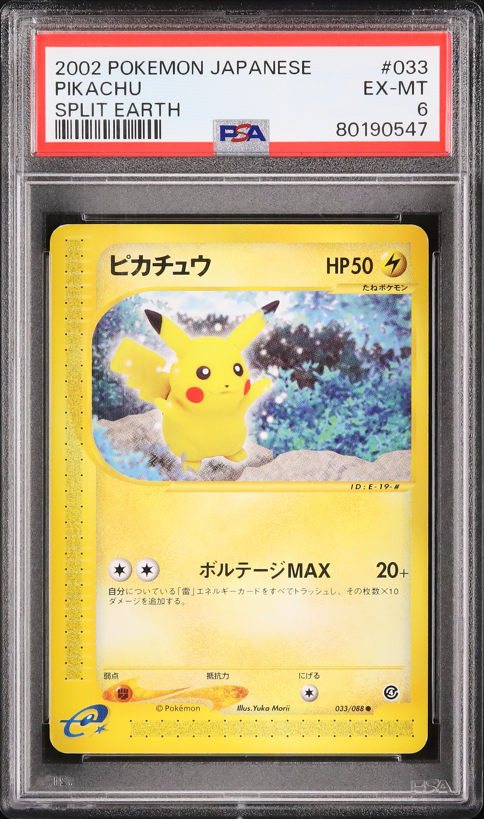 2002 Pikachu PSA 6 Unlimited - Cardova Japan