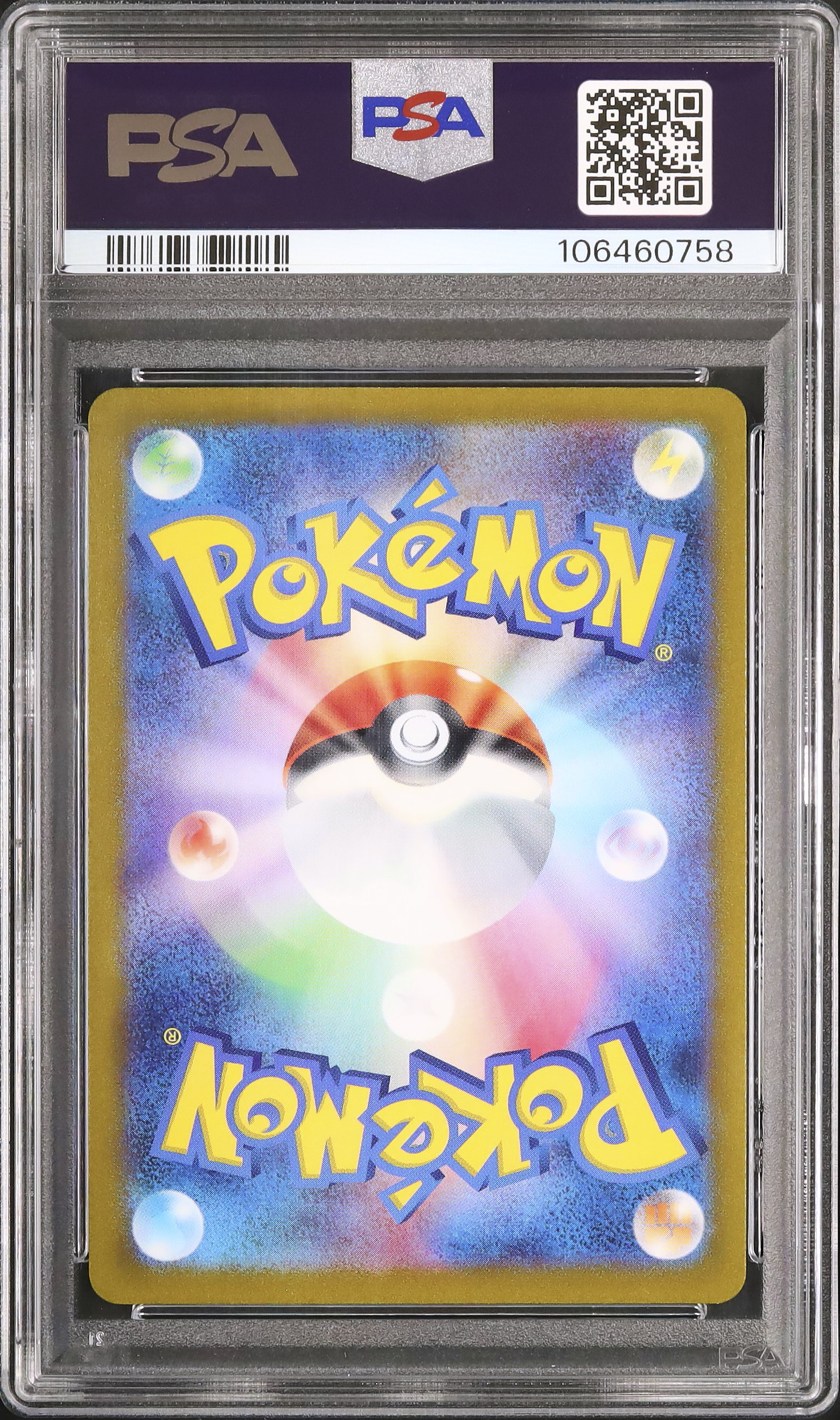 2022 かがやくリザードン PSA 10 色違い - カルドバ