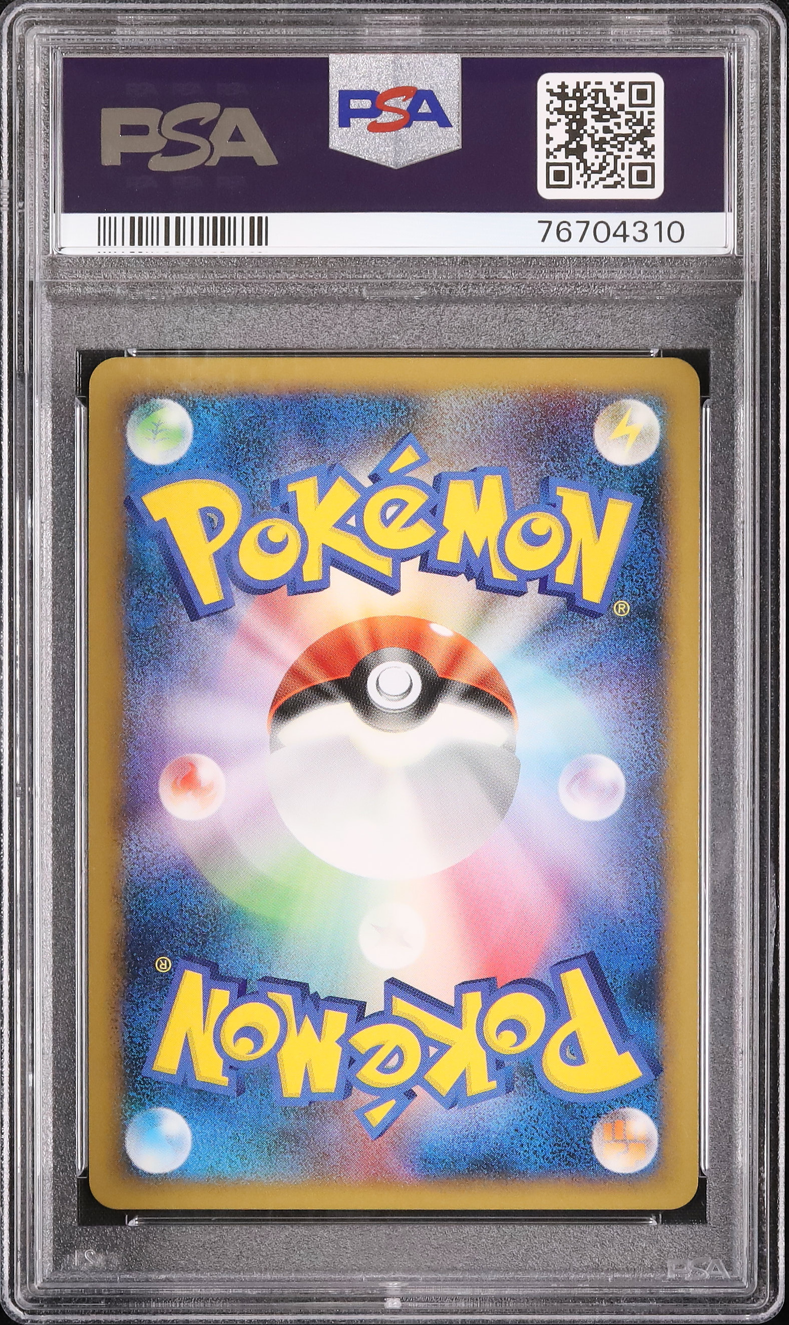 2010 エーフィ PSA 10 ホロ 1st エディション - カルドバ