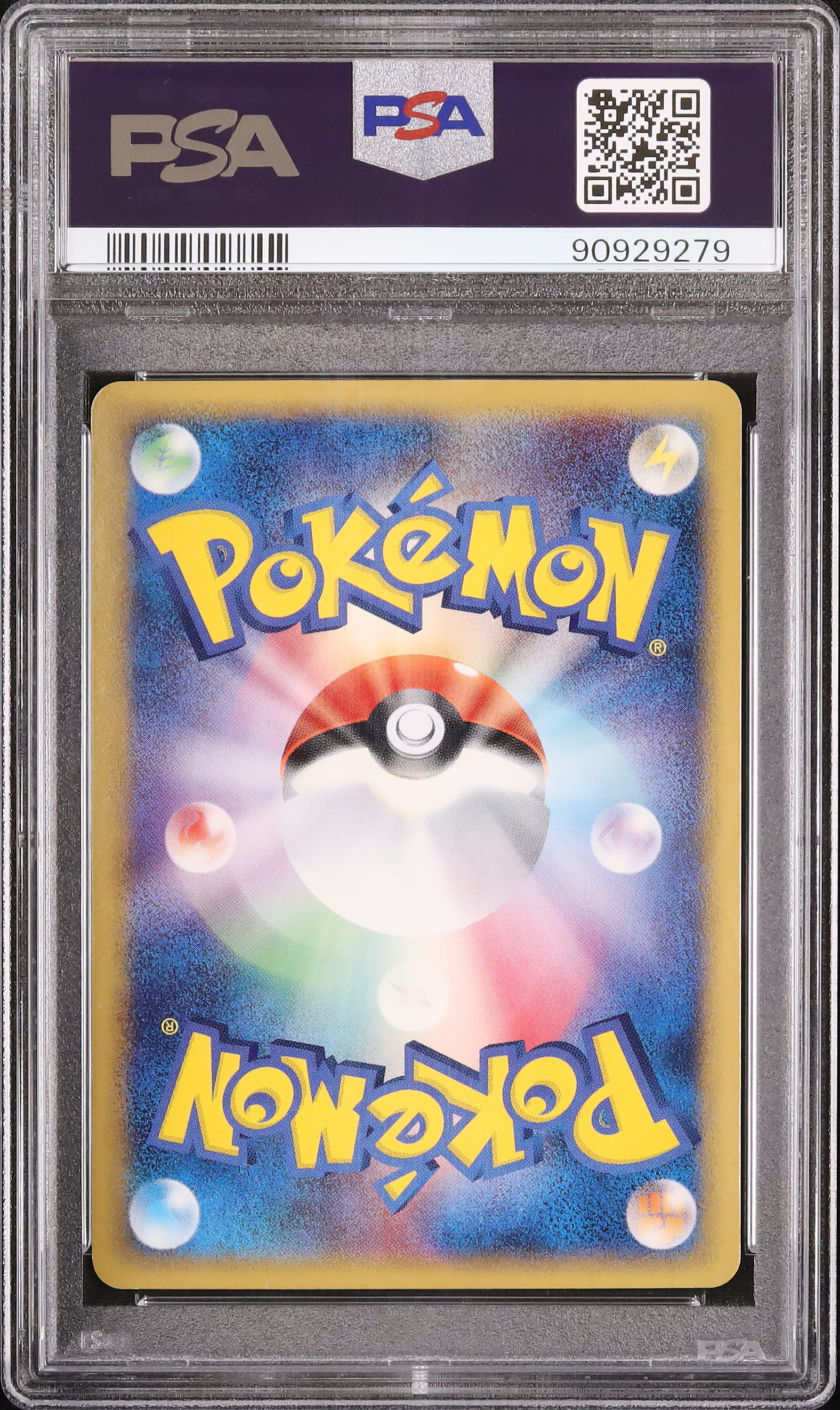 2006 ラブカス PSA 8 アンリミ - カルドバ