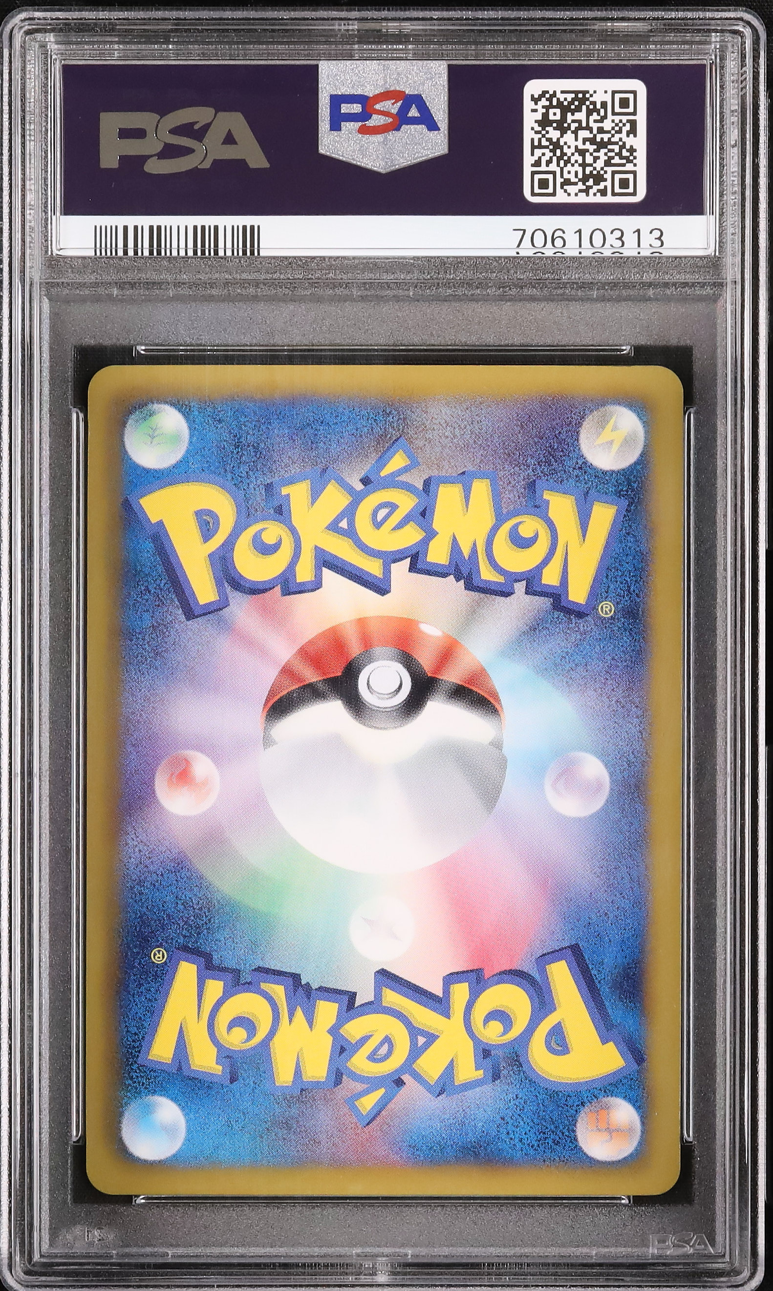 2010 レシラム PSA 10 フルアート - カルドバ