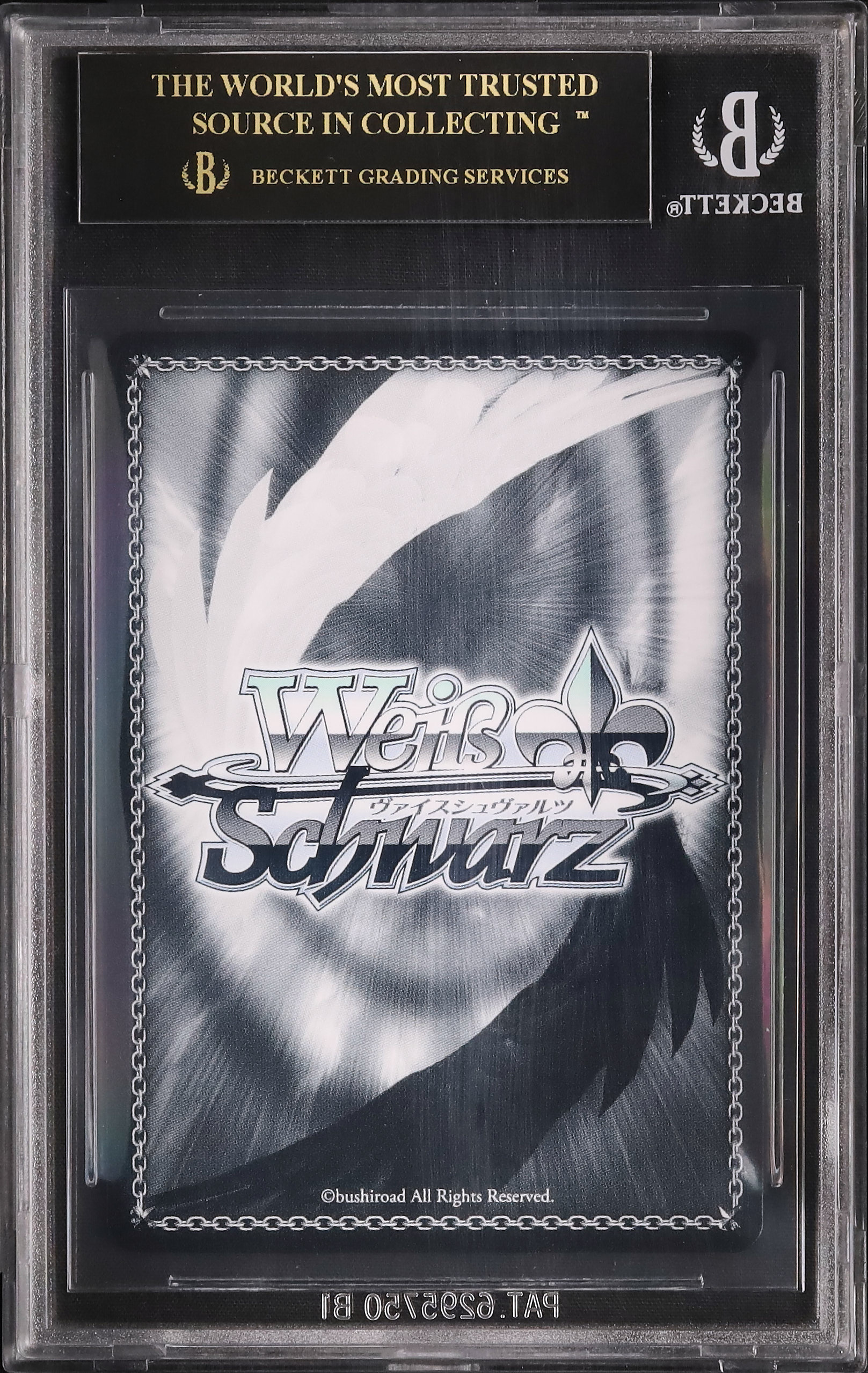 伝説の花魁ゆうぎり SP  ゾンビランドサガリベンジ bgs10 ブラックラベル Amazon.co.jp: 伝説の花魁ゆうぎり SP ゾンビランドサガリベンジ bgs10