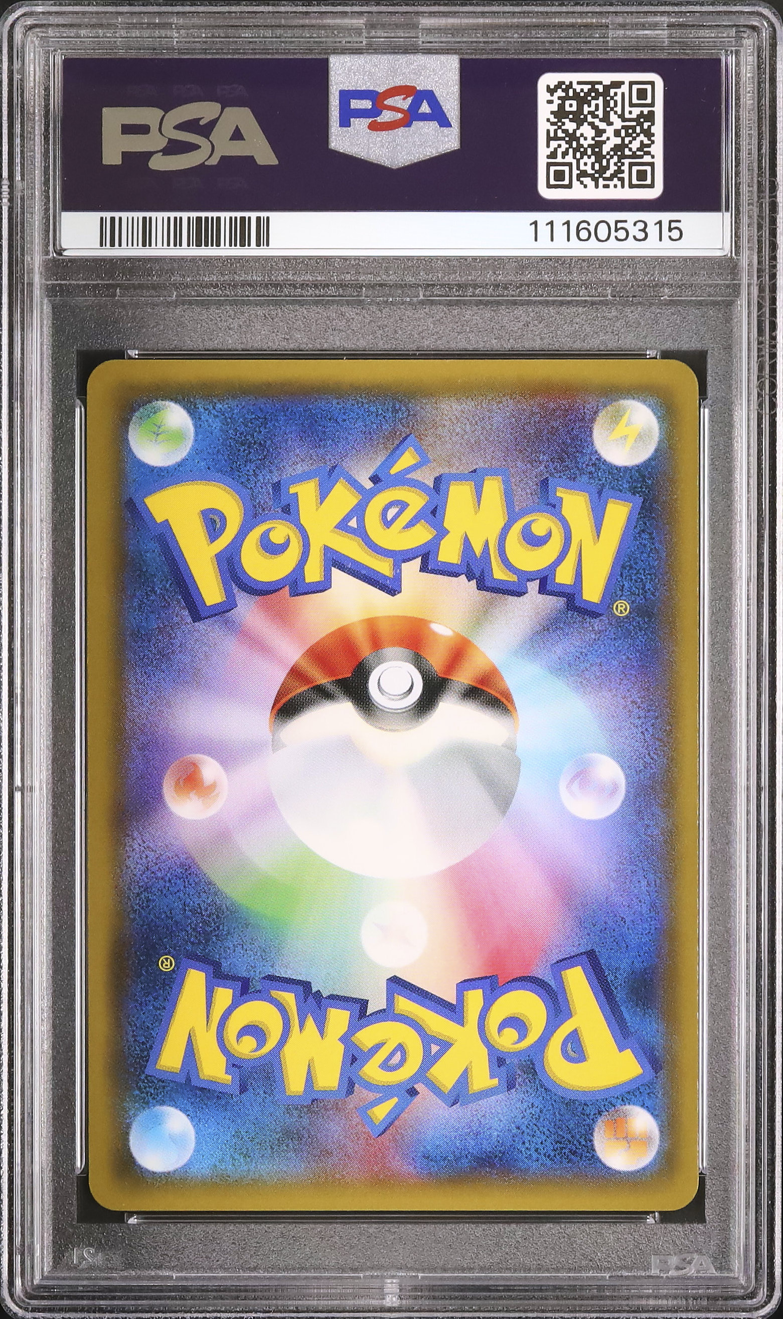 2019 マーシャドー&カイリキーGX PSA 10 - カルドバ