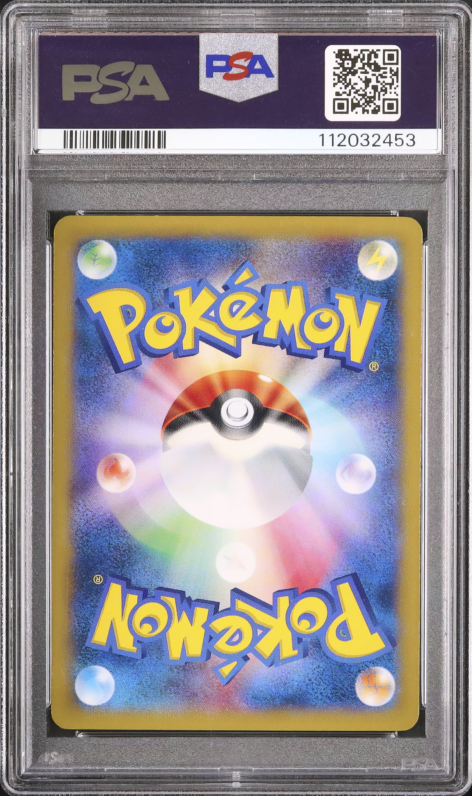 2013 ピカチュウ PSA 10 - カルドバ
