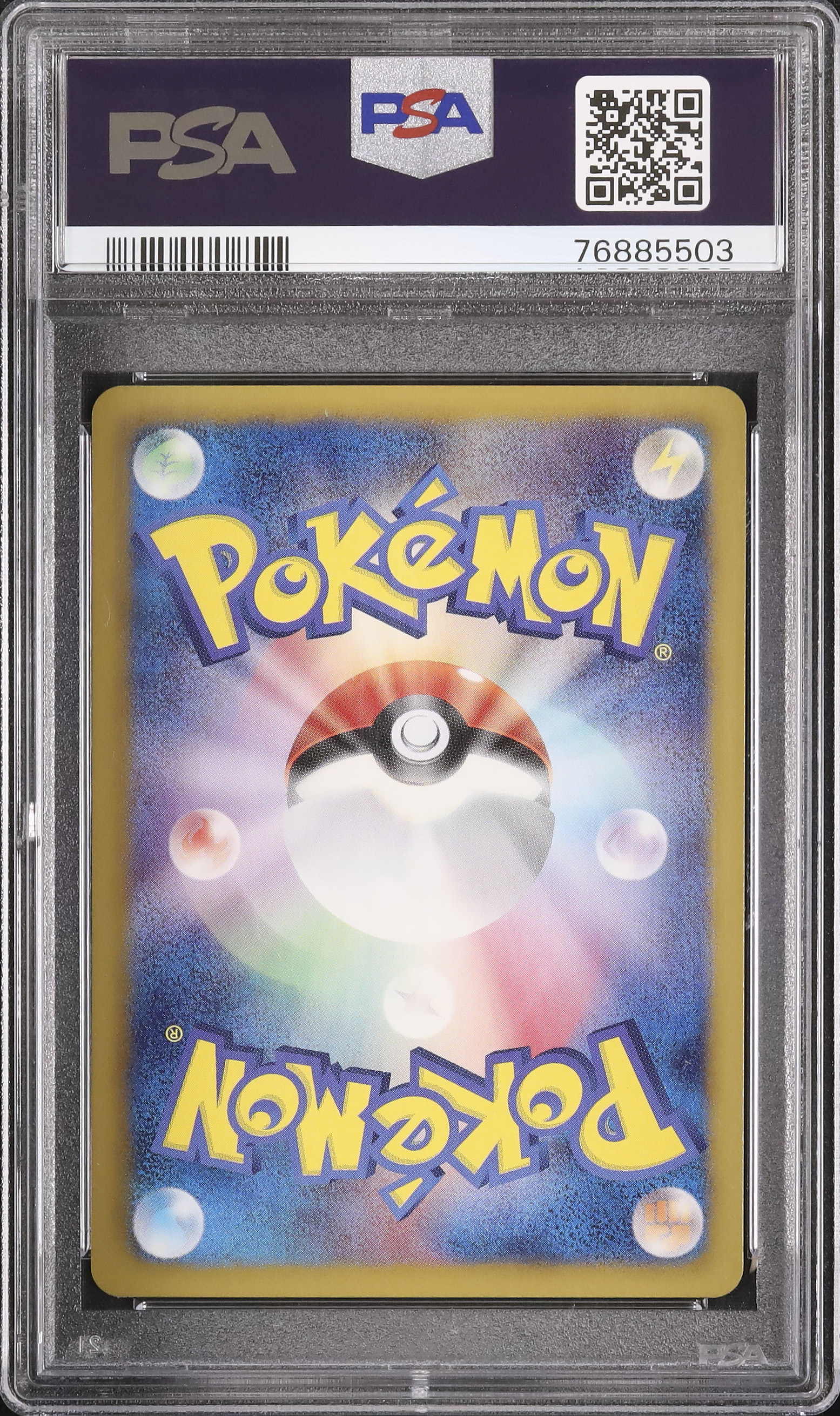 2011 サンダース PSA 9 1st エディション - カルドバ