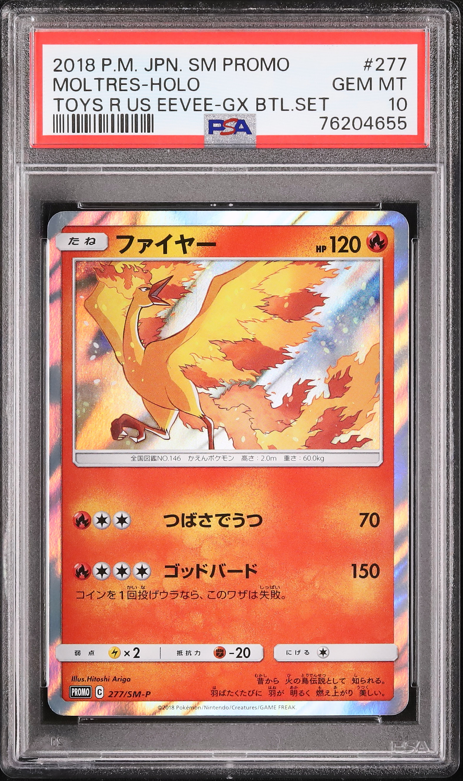 2018 Moltres PSA 10 Holo - Cardova Japan