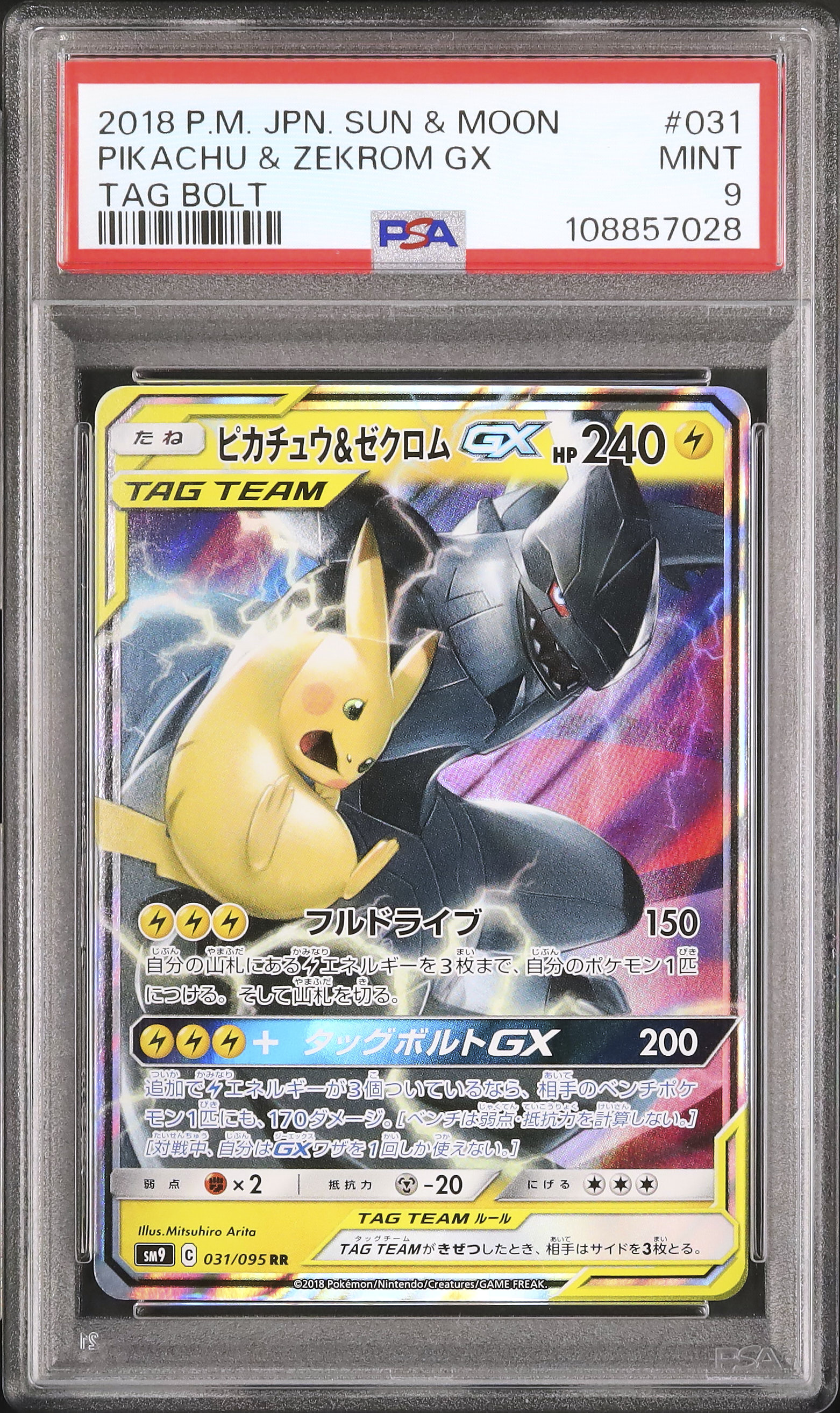 2018 Pikachu & Zekrom GX PSA 9 