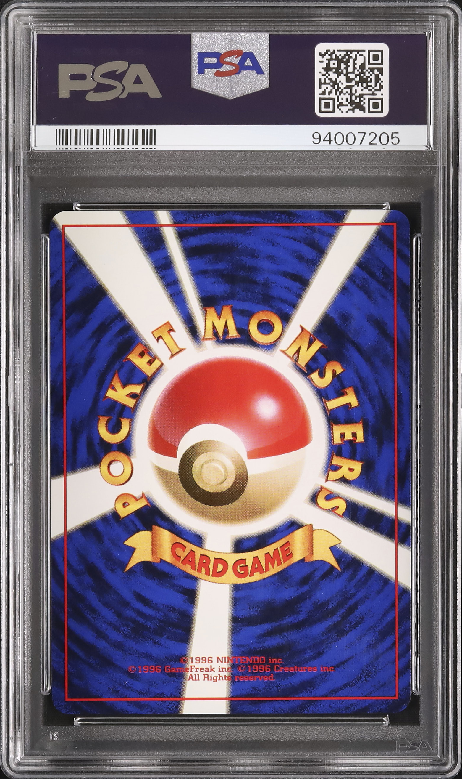 1999 ナツメのユンゲラー PSA 9 - カルドバ
