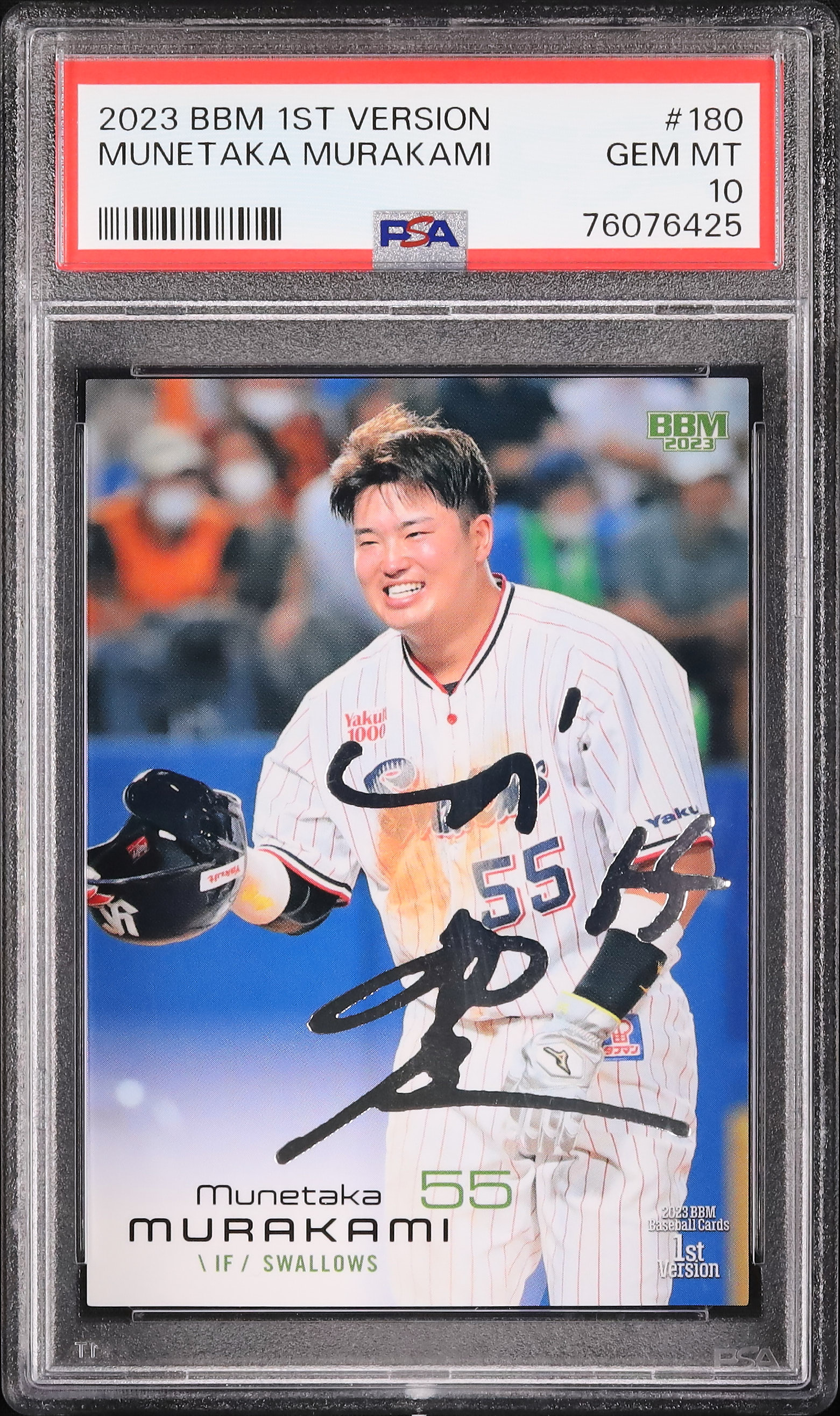 2023 村上宗隆 PSA 10 箔押しサイン - カルドバ