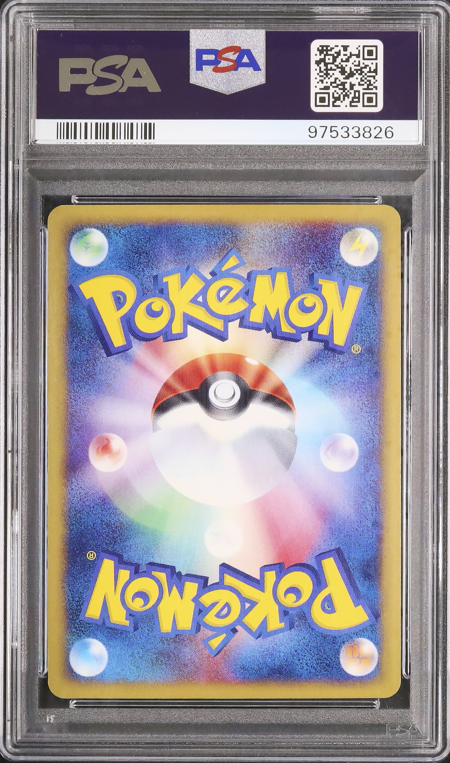 ハピナス カードe 066 PSA10 ハピナス カードe 066 PSA10 PSA10鑑定済〕ハピナス(カードe/1ED