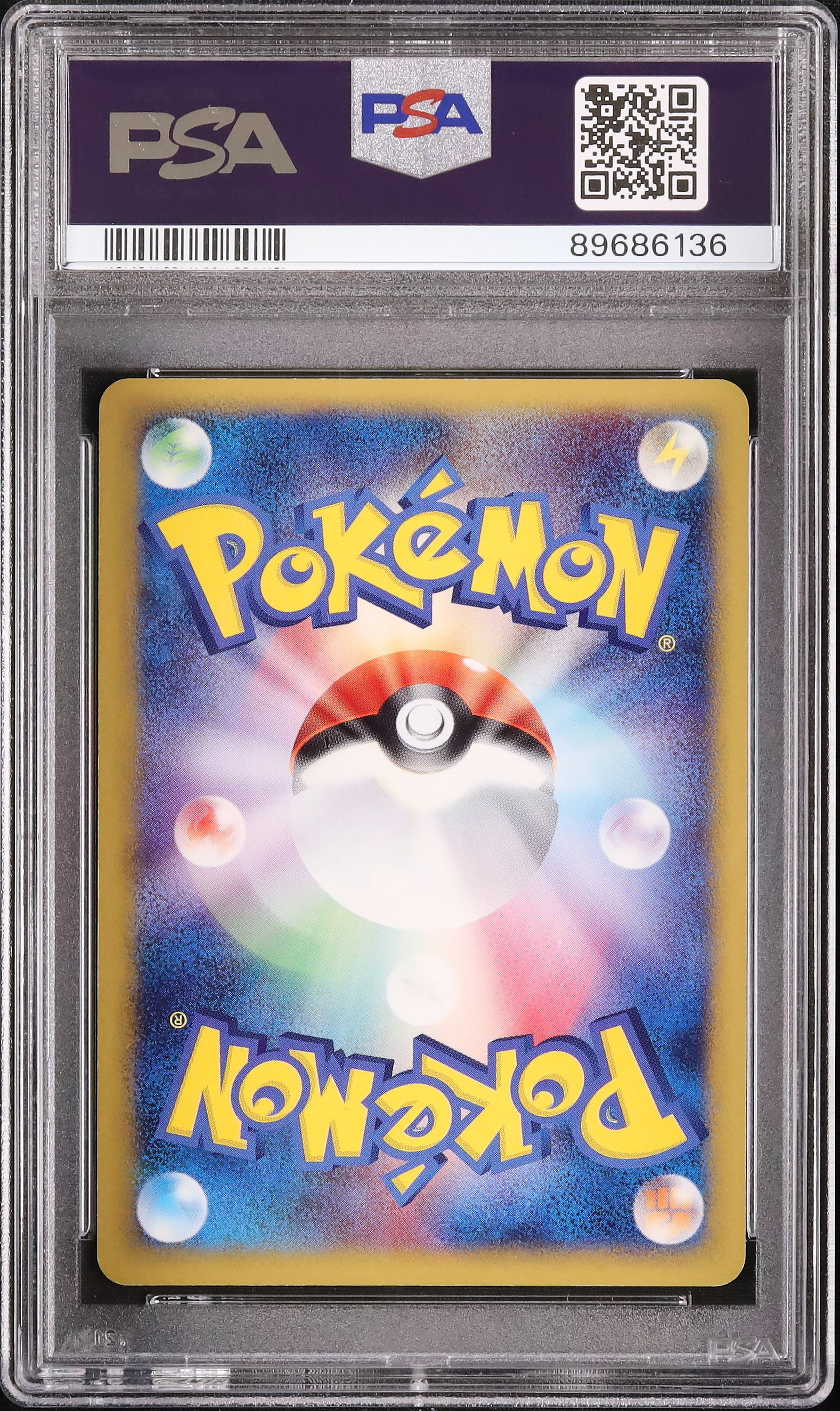 2005 ロータのミュウ PSA 9 ホロ - カルドバ