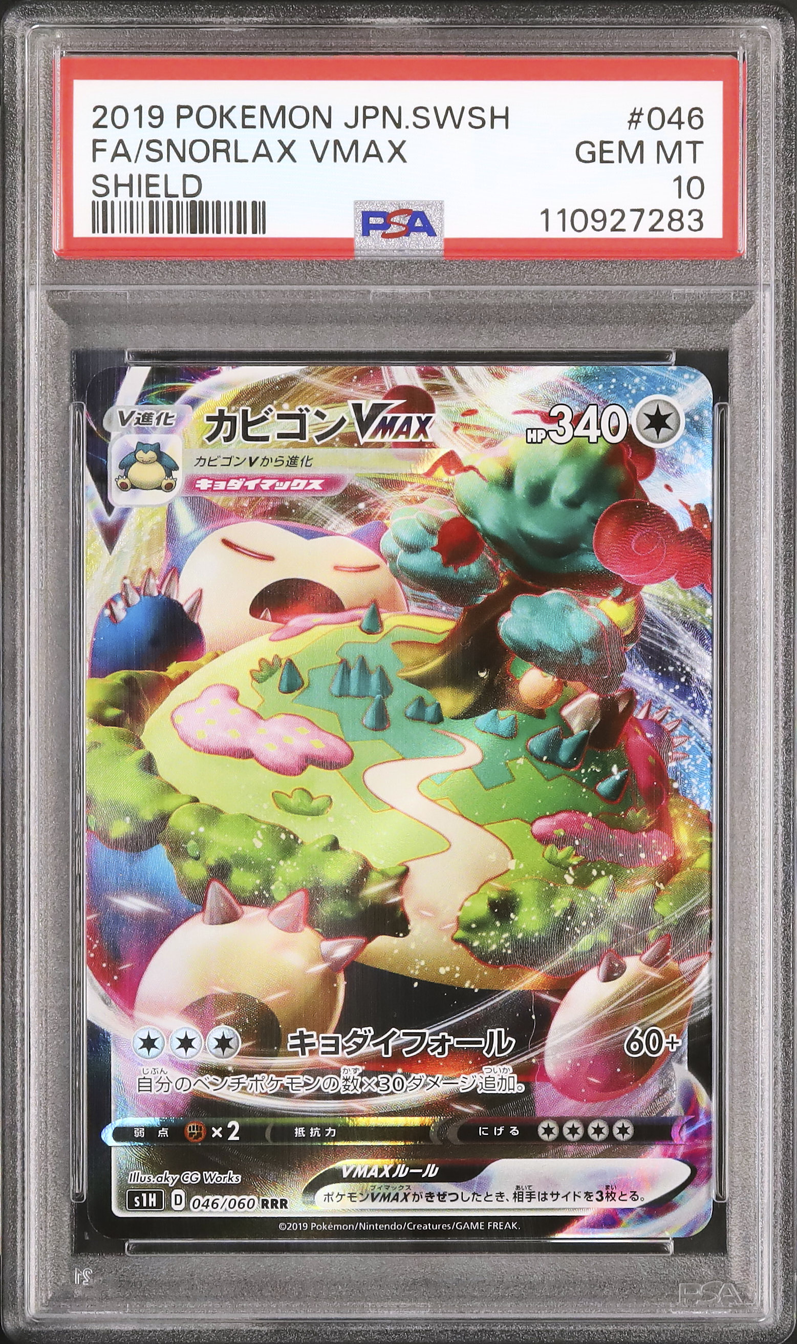 2019 Snorlax VMAX PSA 10 FA