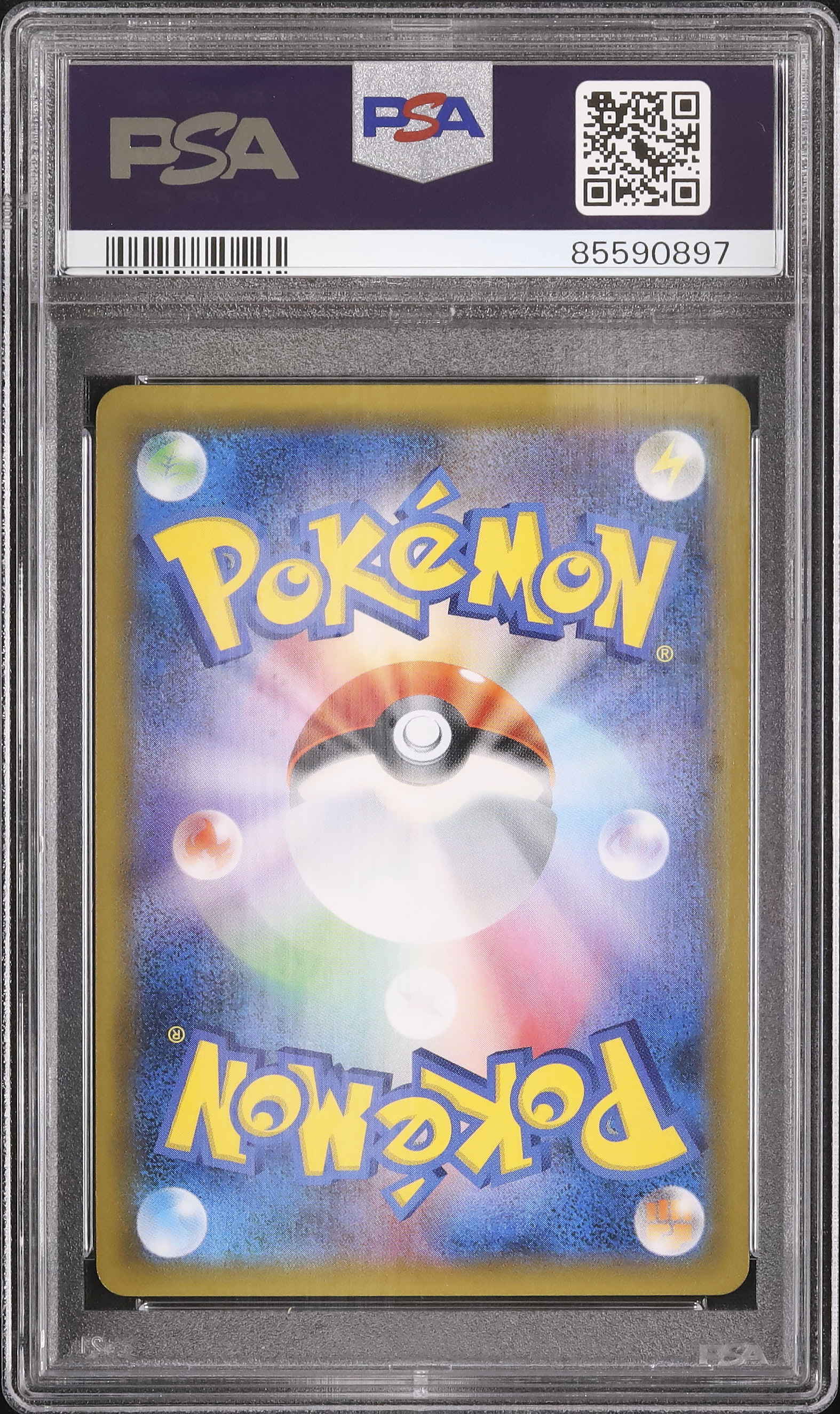 2018 Gengar & Mimikyu GX PSA 10 FA - カルドバ