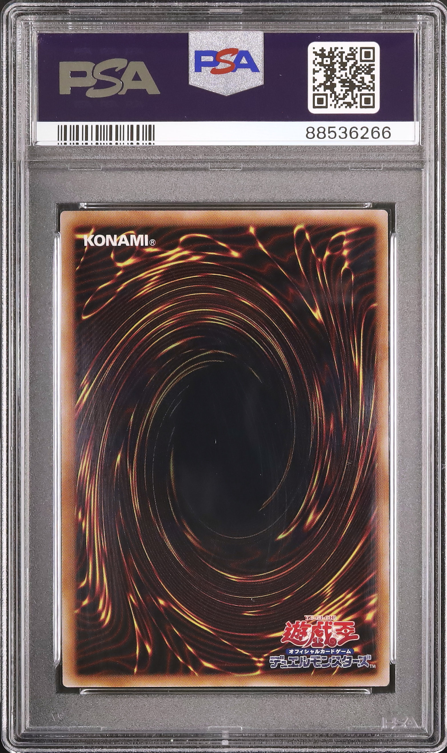 たば　1205 2024 Gate Guardian PSA 10 - カルドバ